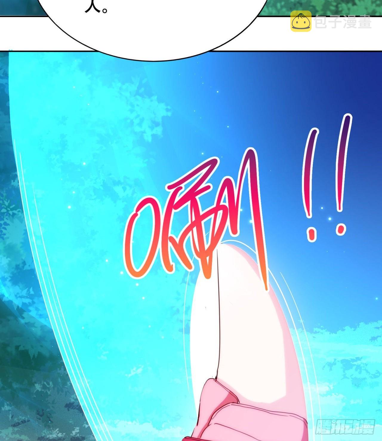 逆命军57