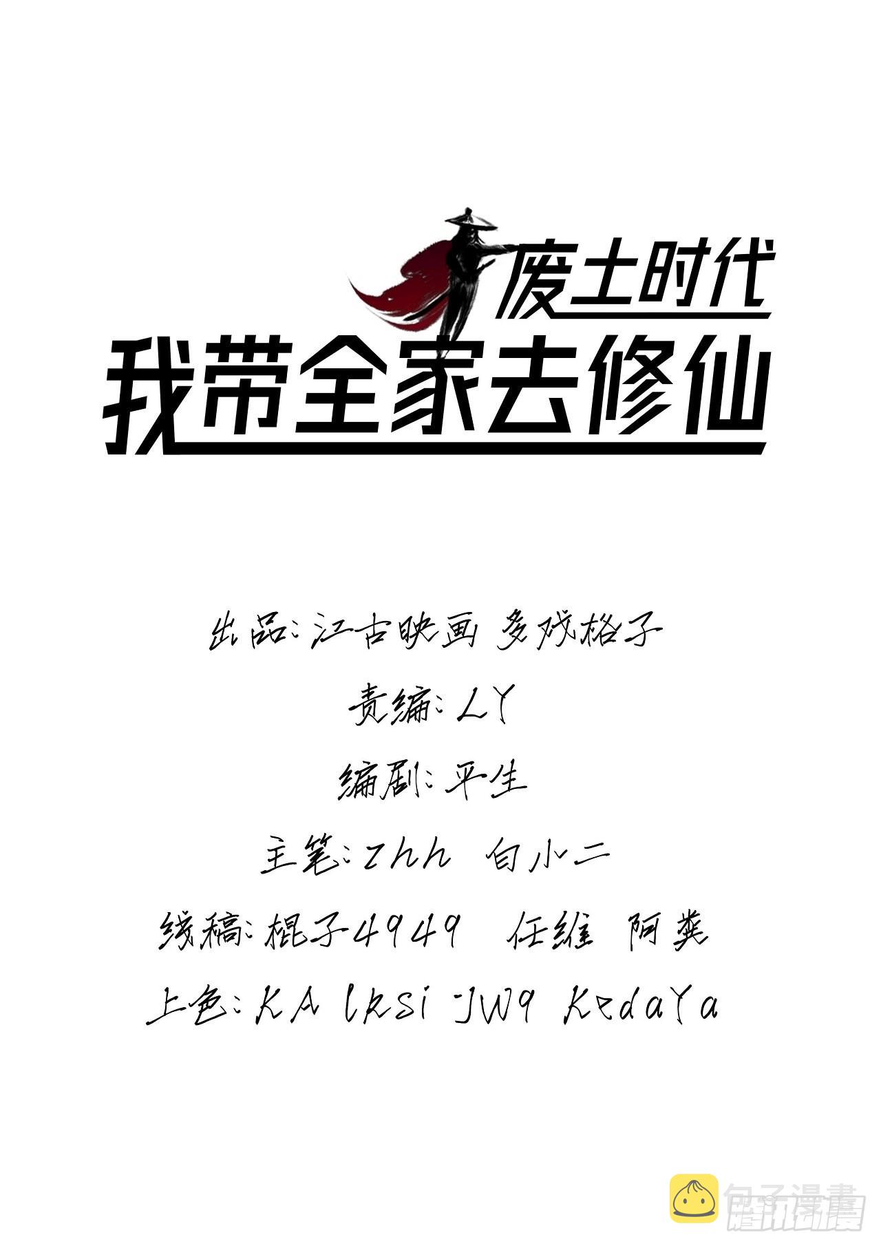 不要惹猫女1