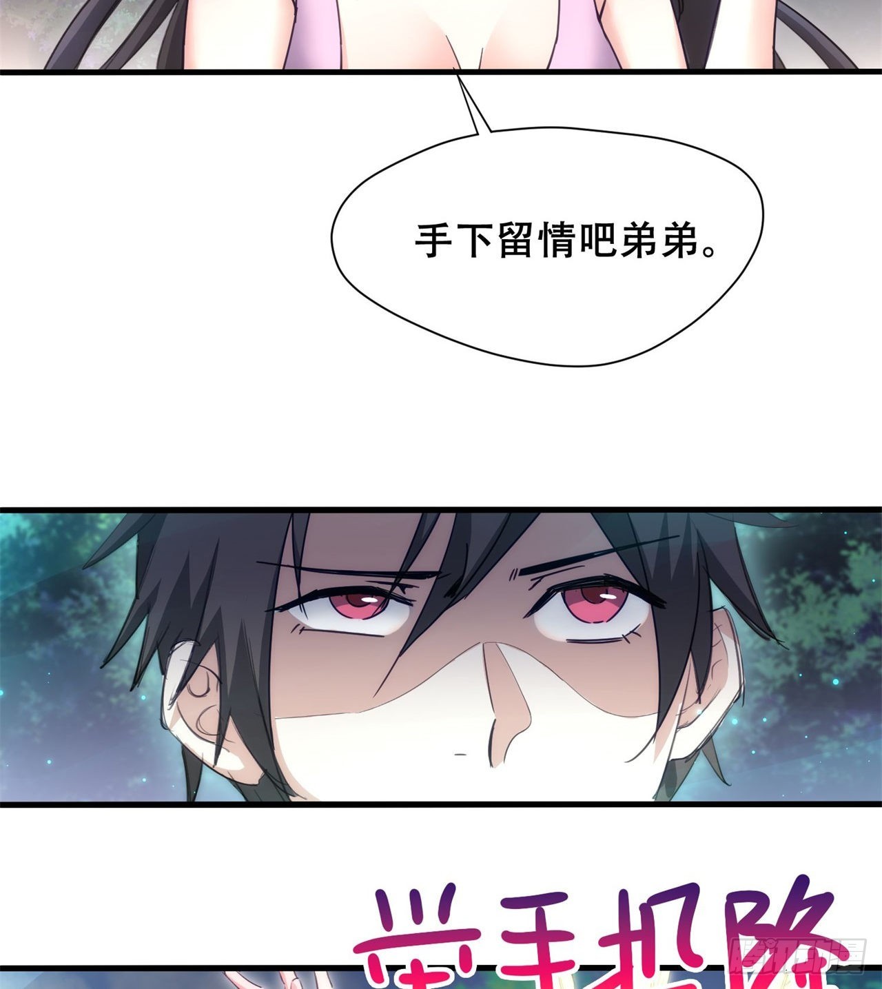 逆命军41