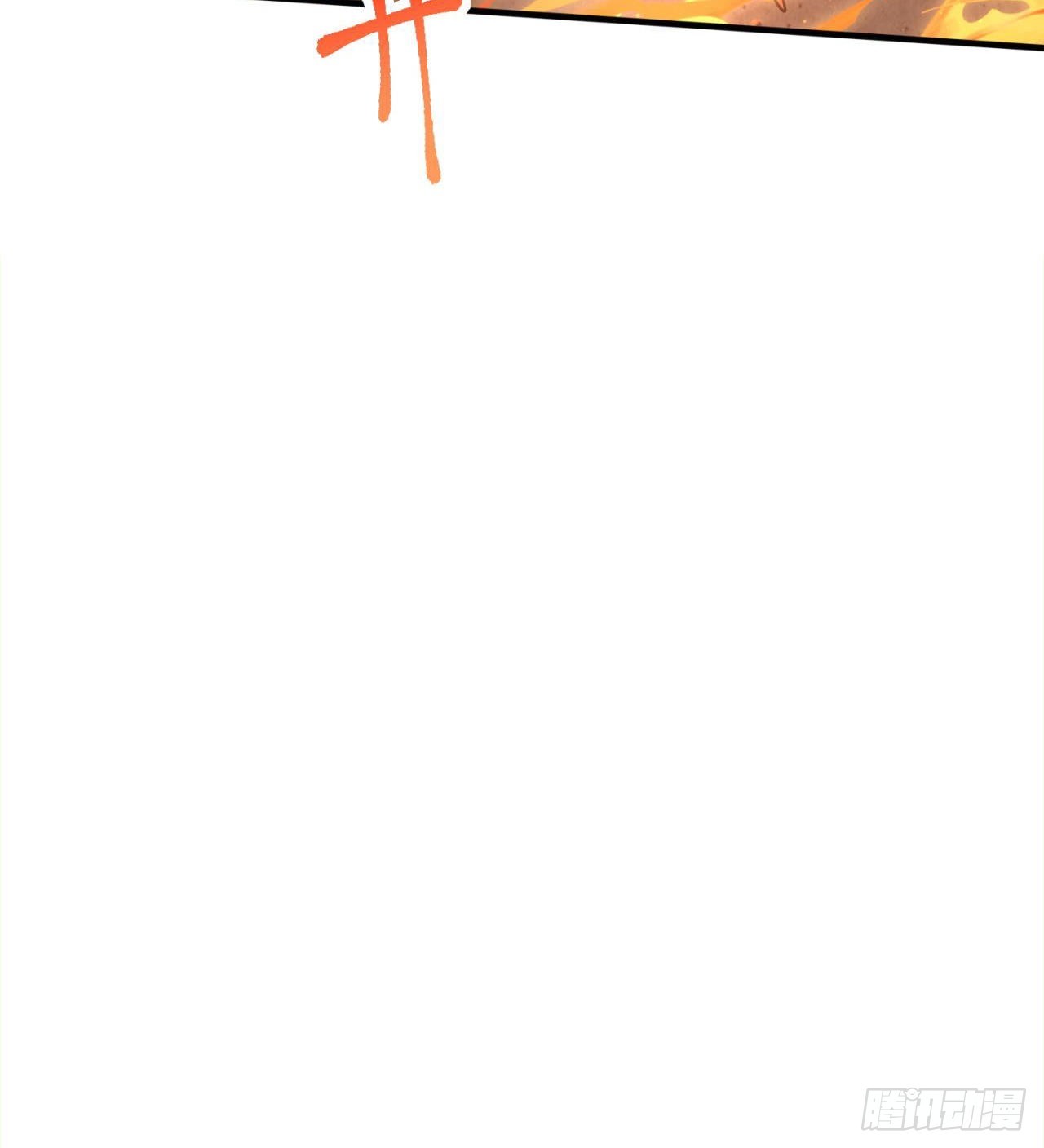 军人从不畏惧11