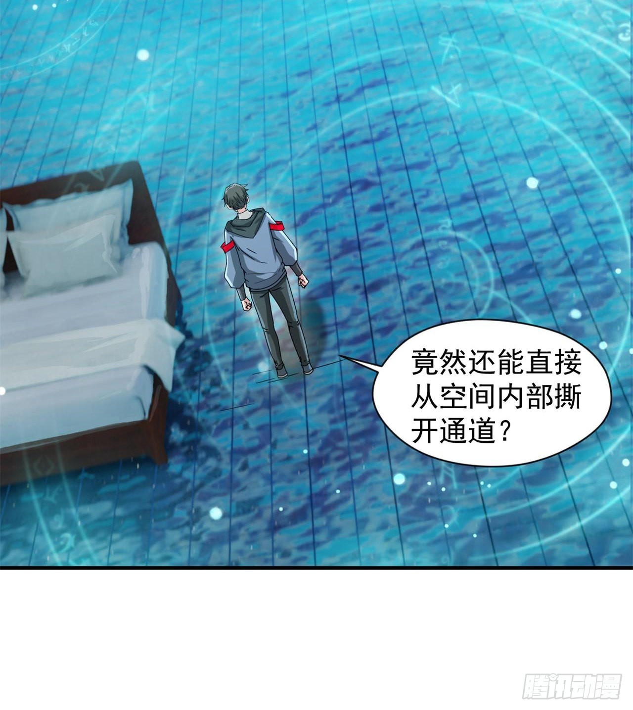 这个妹妹不一般44