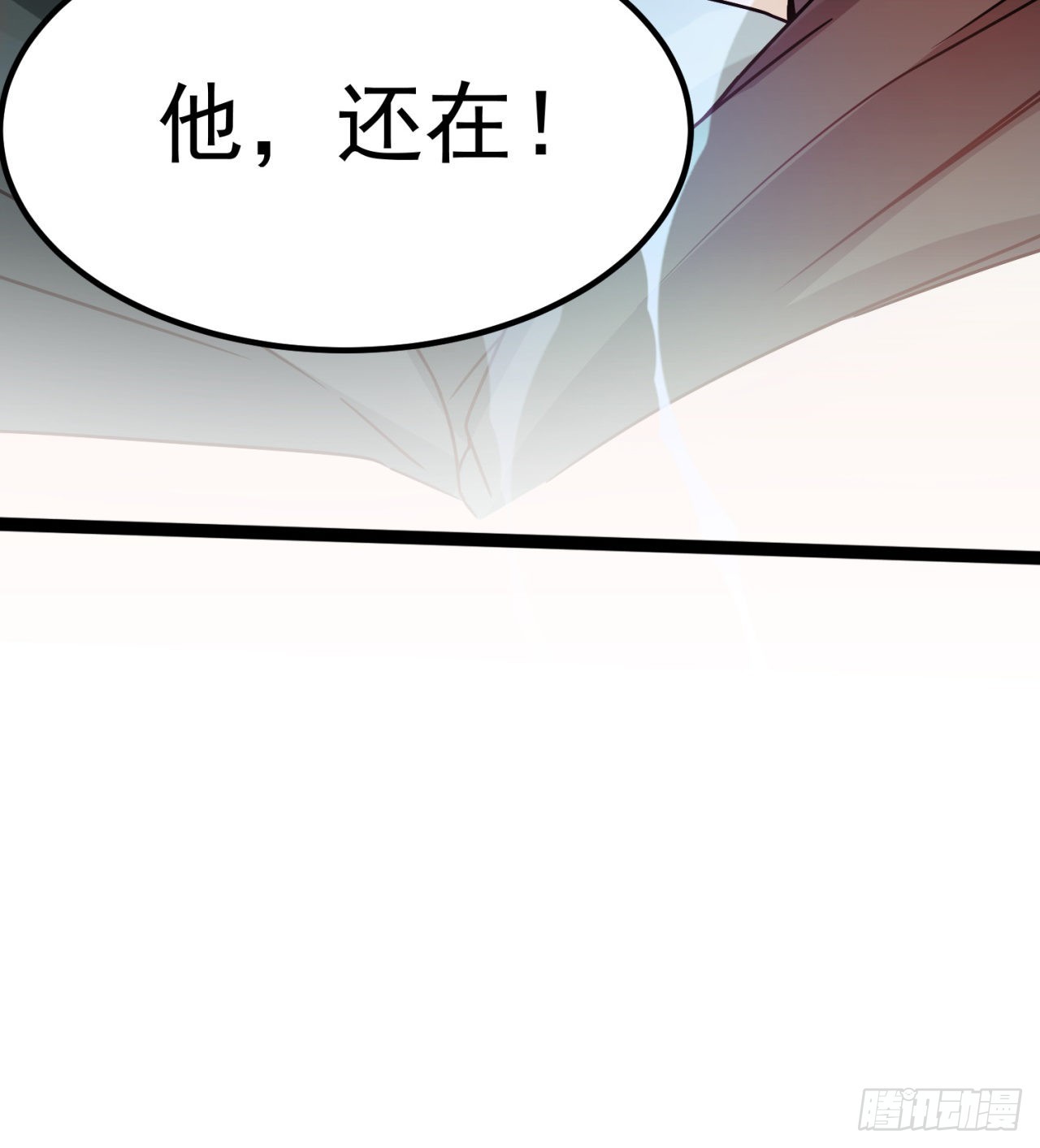 精神控制74