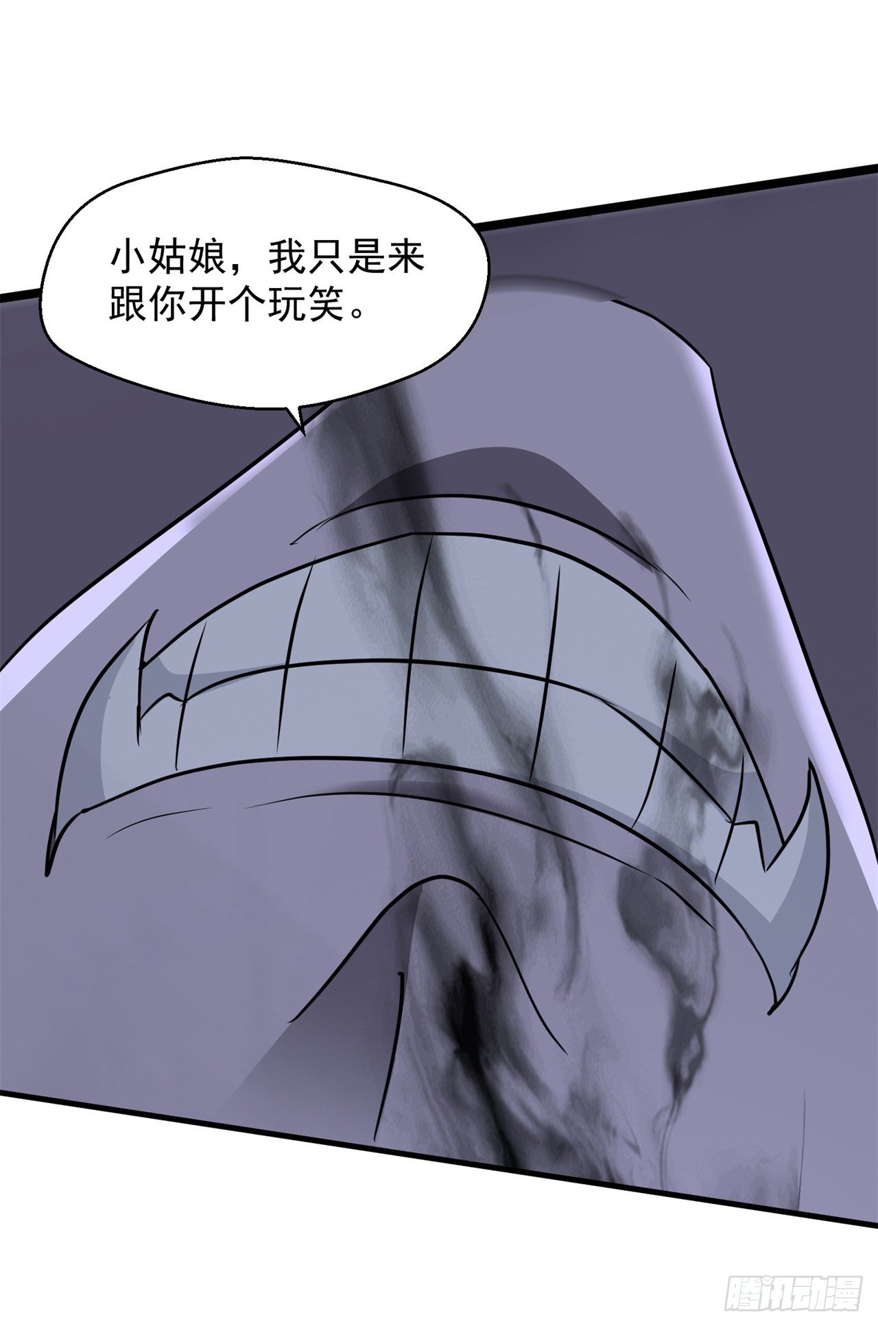 假冒37