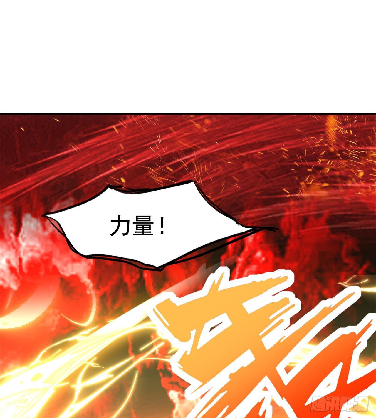 小朋友，想修仙吗45