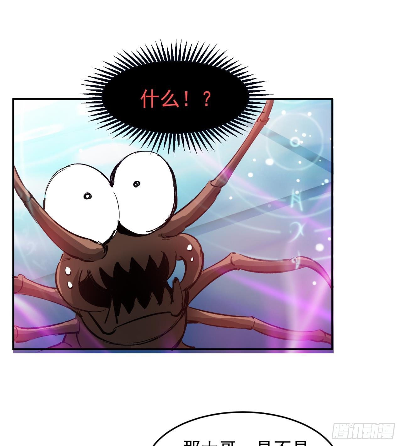 合体技能？22