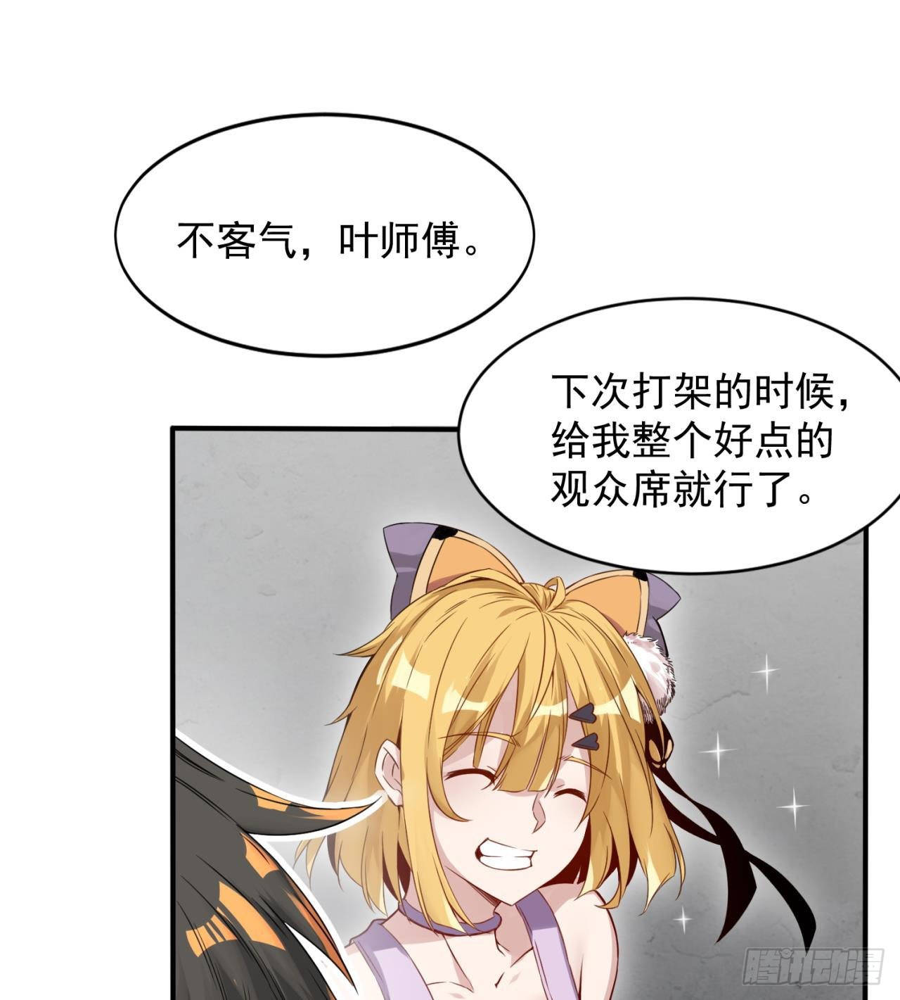 恐怖的执法者30