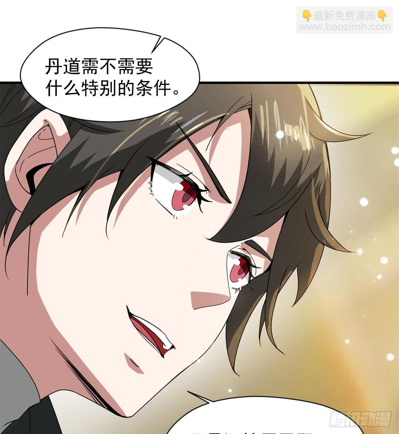 选择方向40