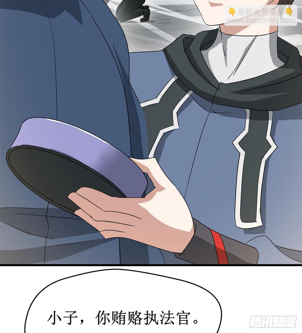 遭遇抢劫57
