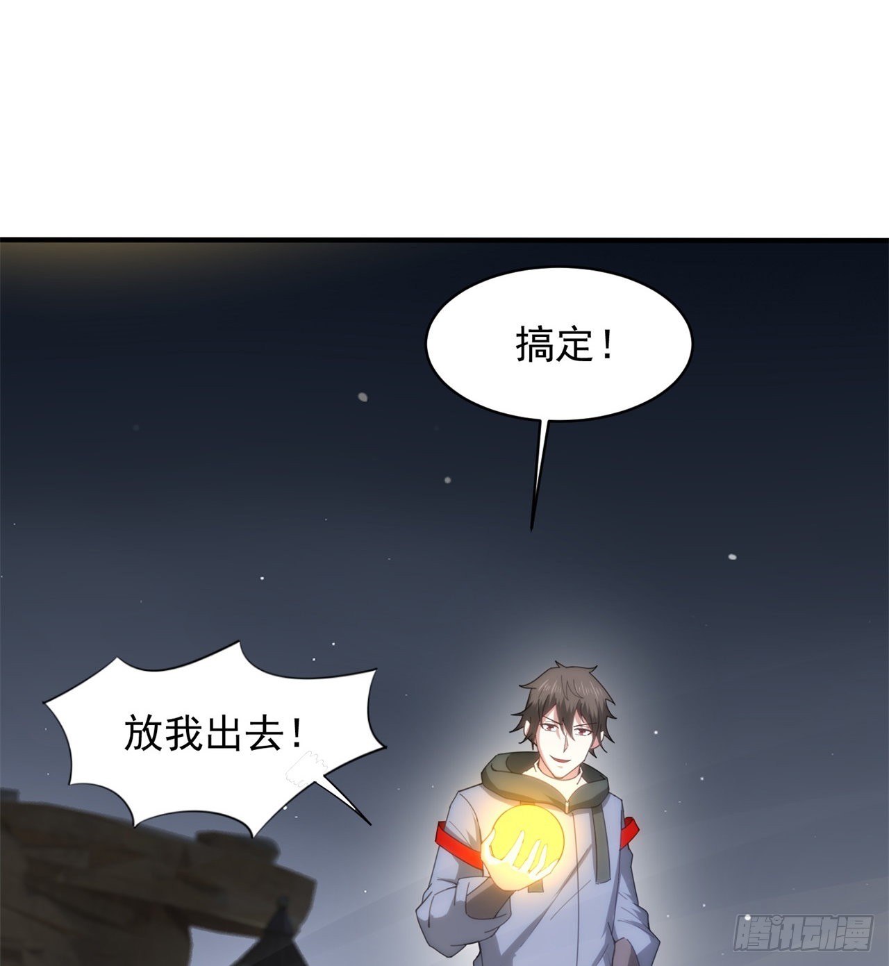 去给老王磕头吧！19