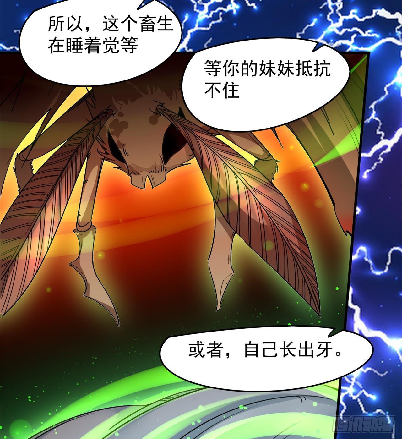 军人从不畏惧39