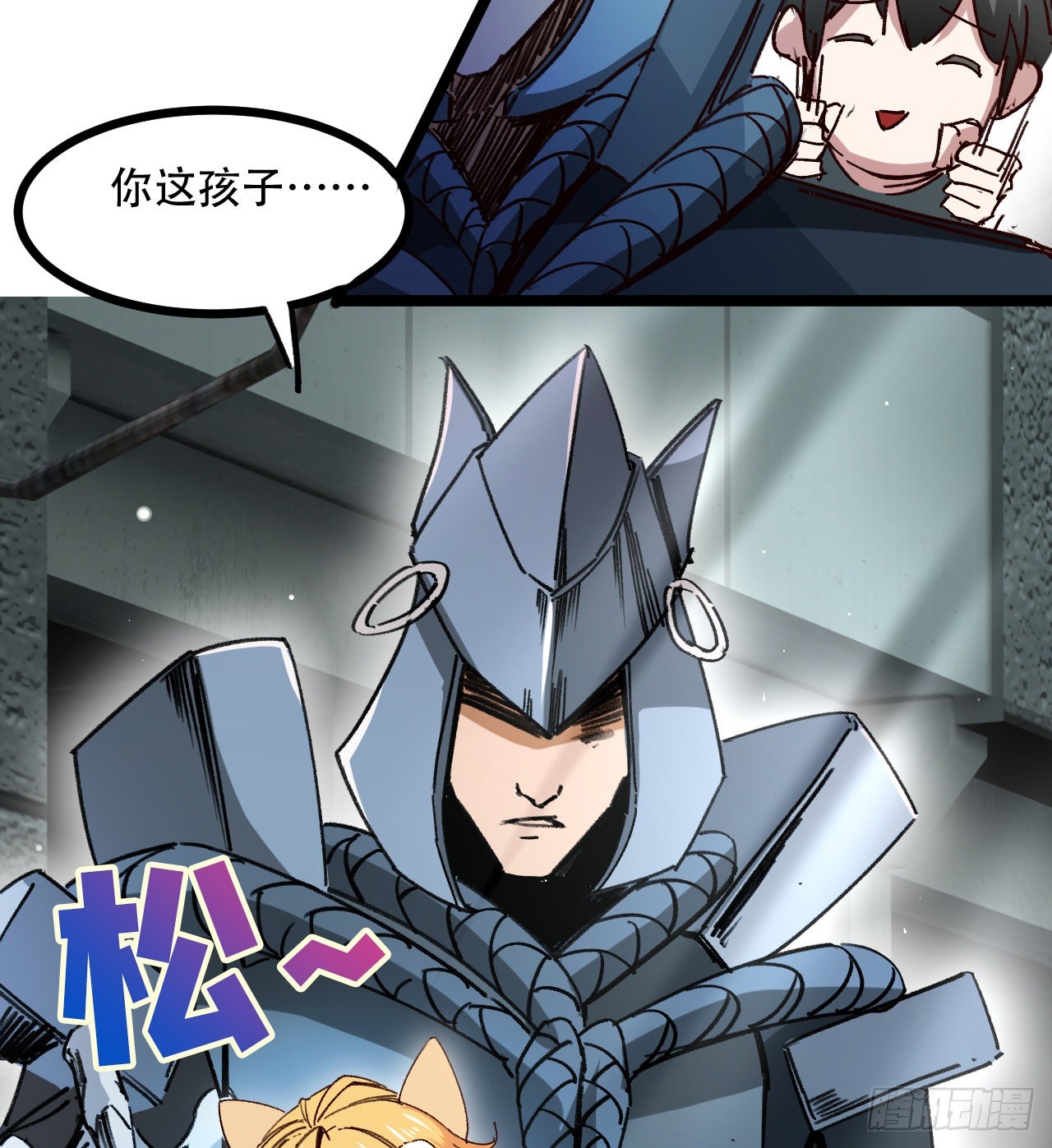 原来你会飞43