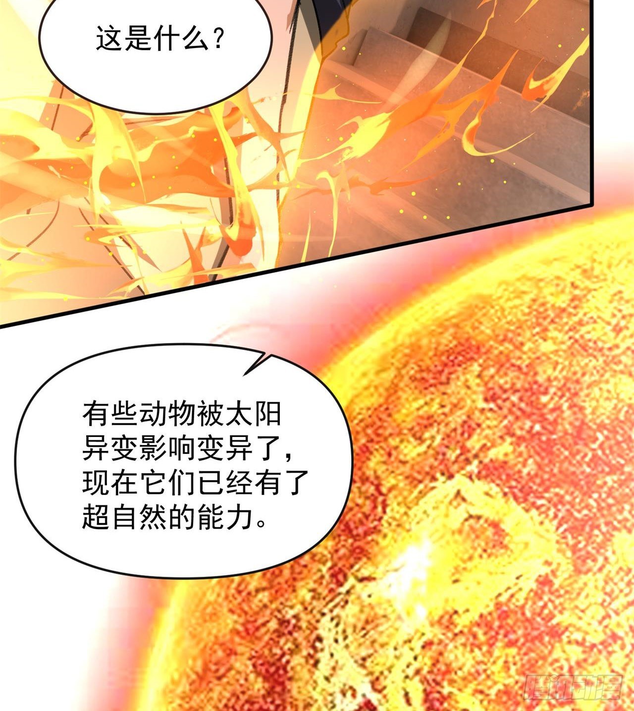军人从不畏惧13