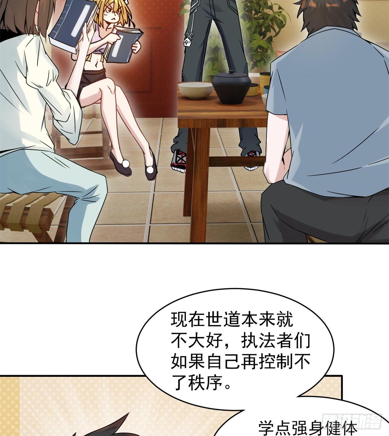 抽奖坑人啊12