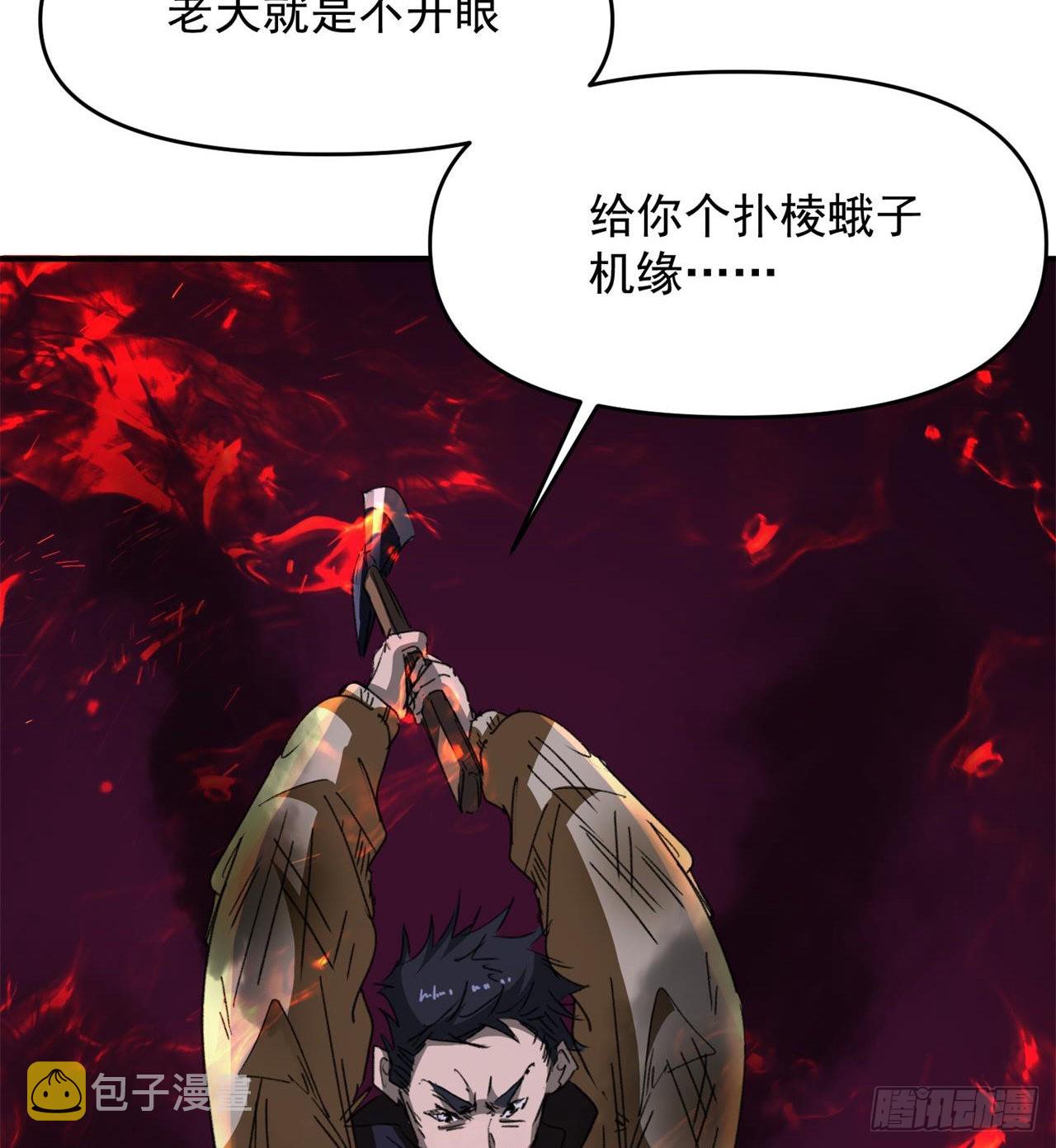 万家灯火不曾熄18