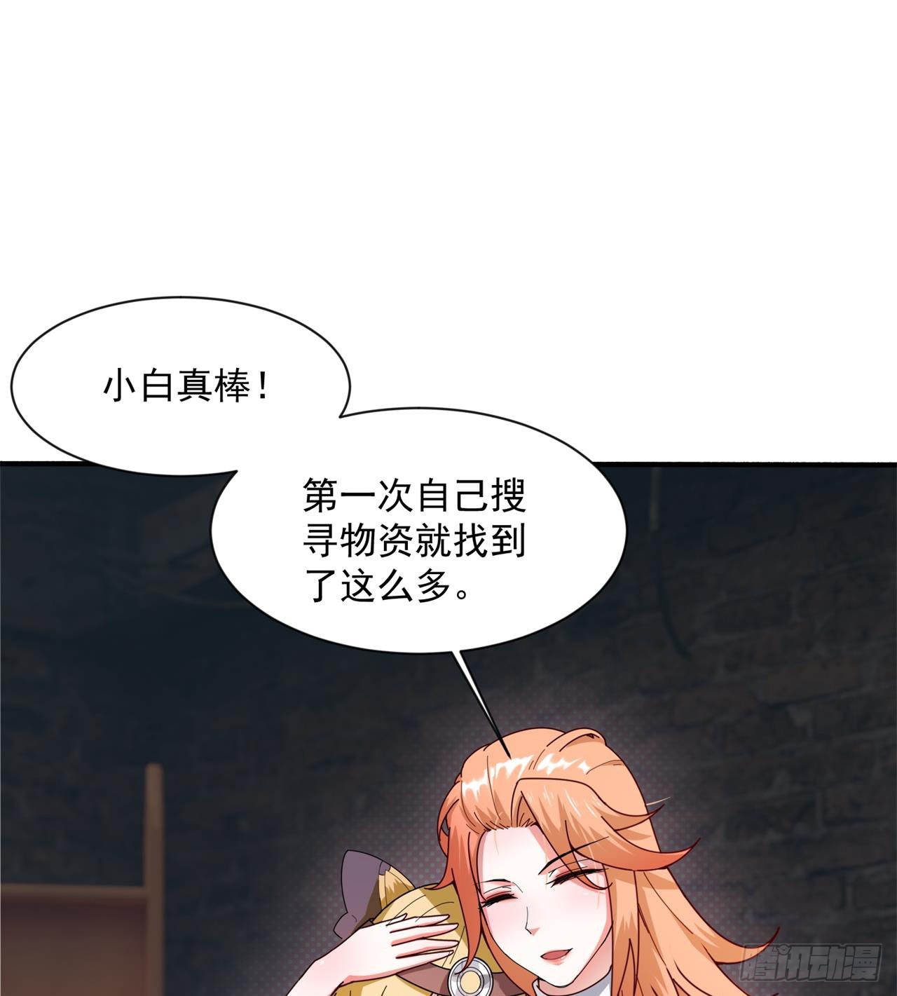 六边形近战法师20