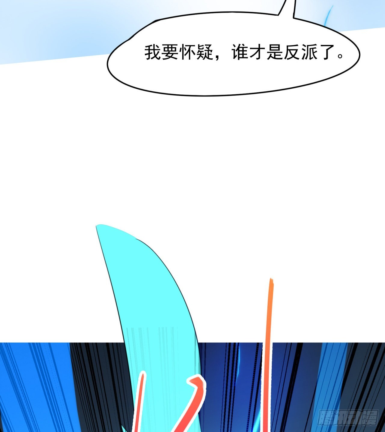 剥夺你们的能力29