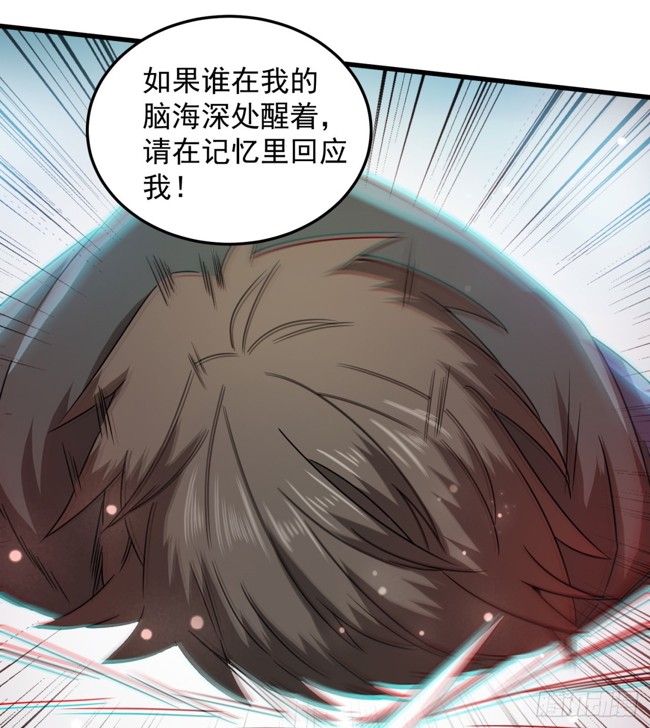 精神控制39