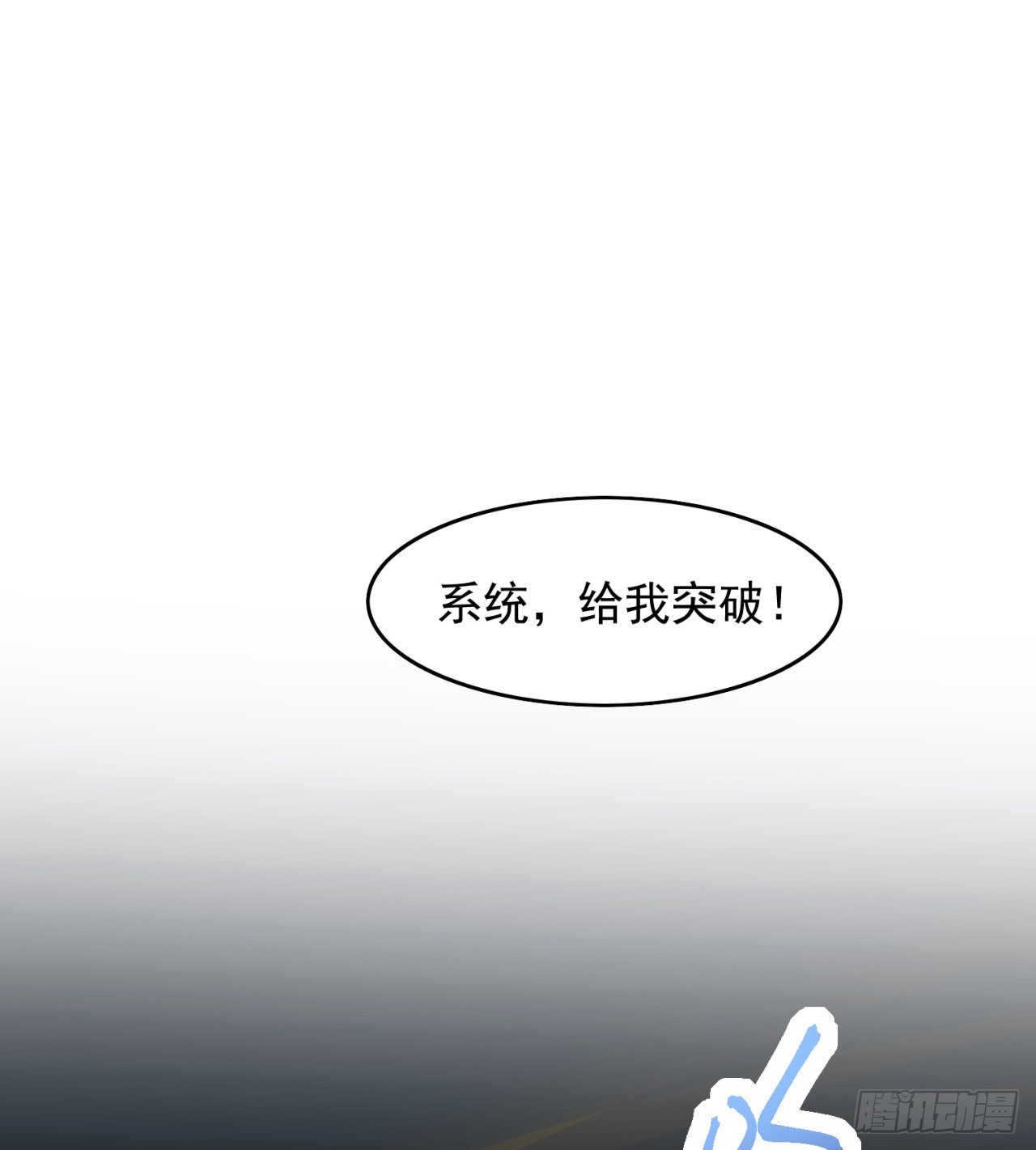 黑森林规则？扯淡！19