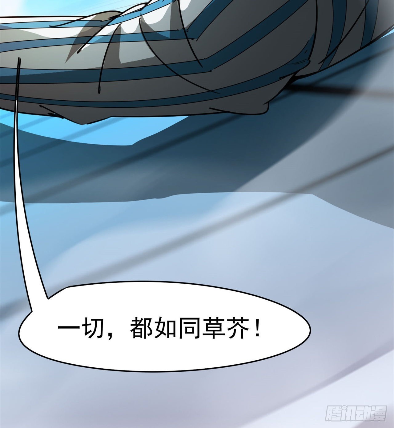 反击开始！17