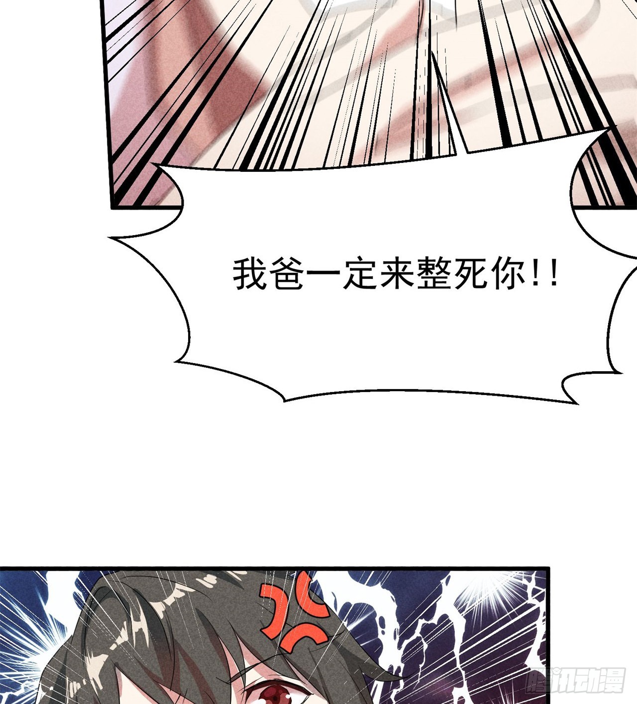 金刚大战哥斯拉！56