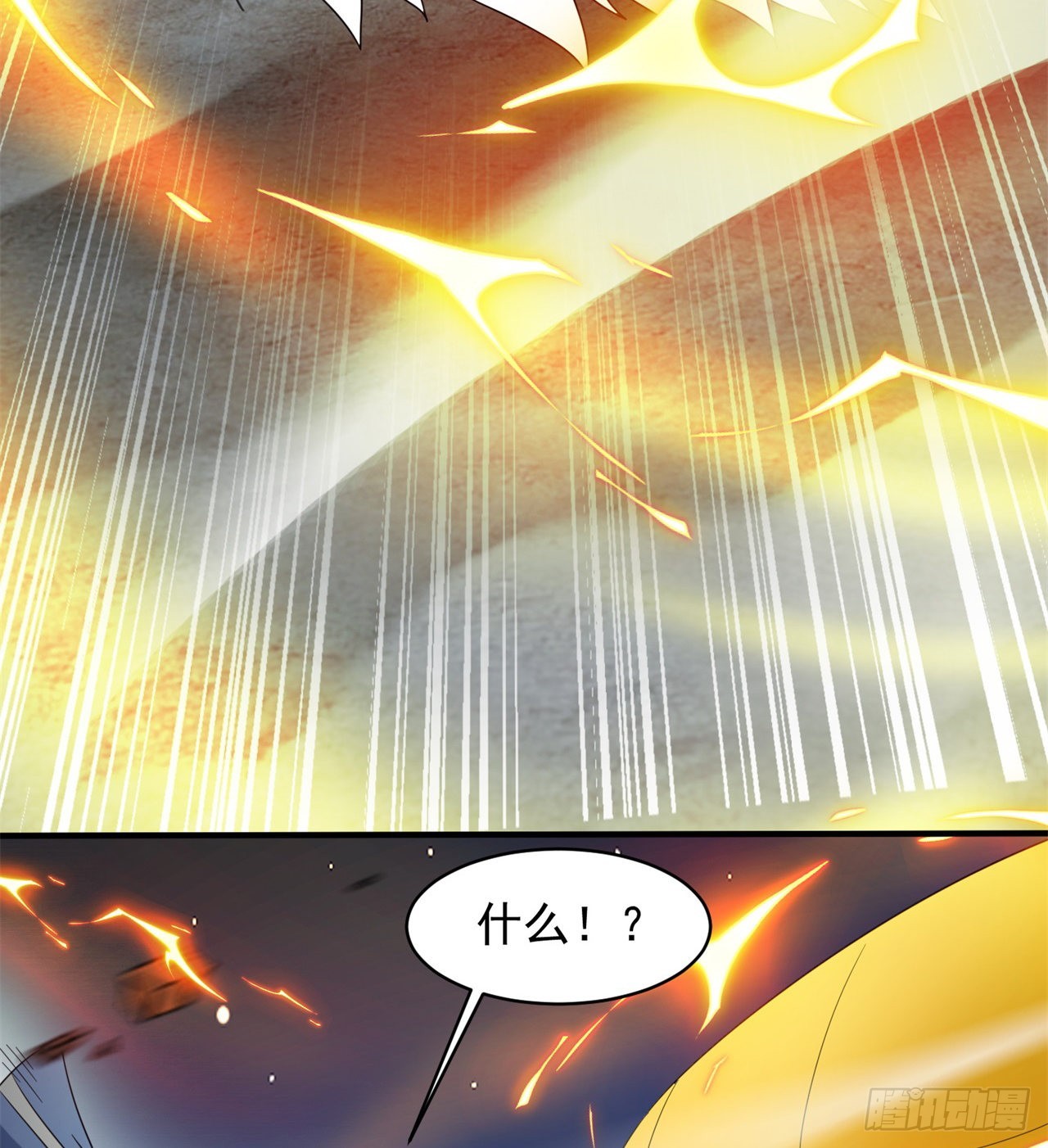 戏耍29