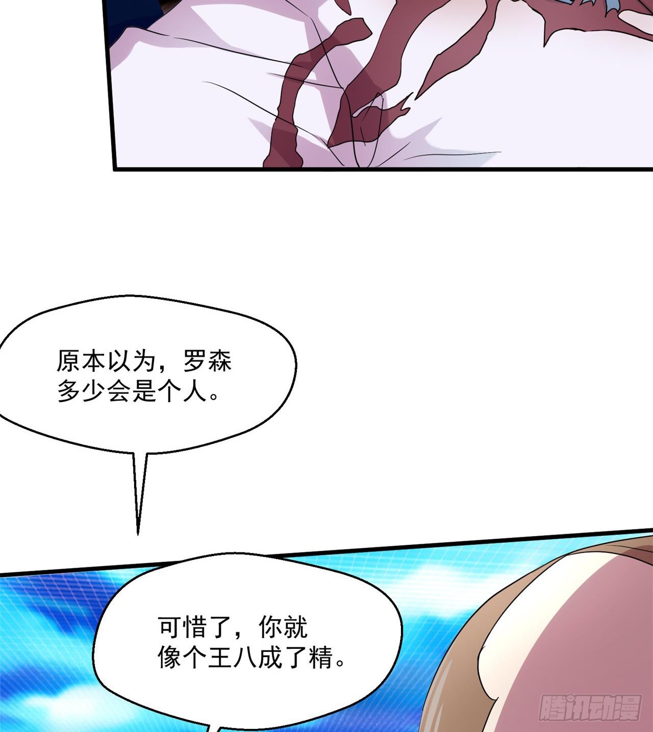 这个老头不一般13