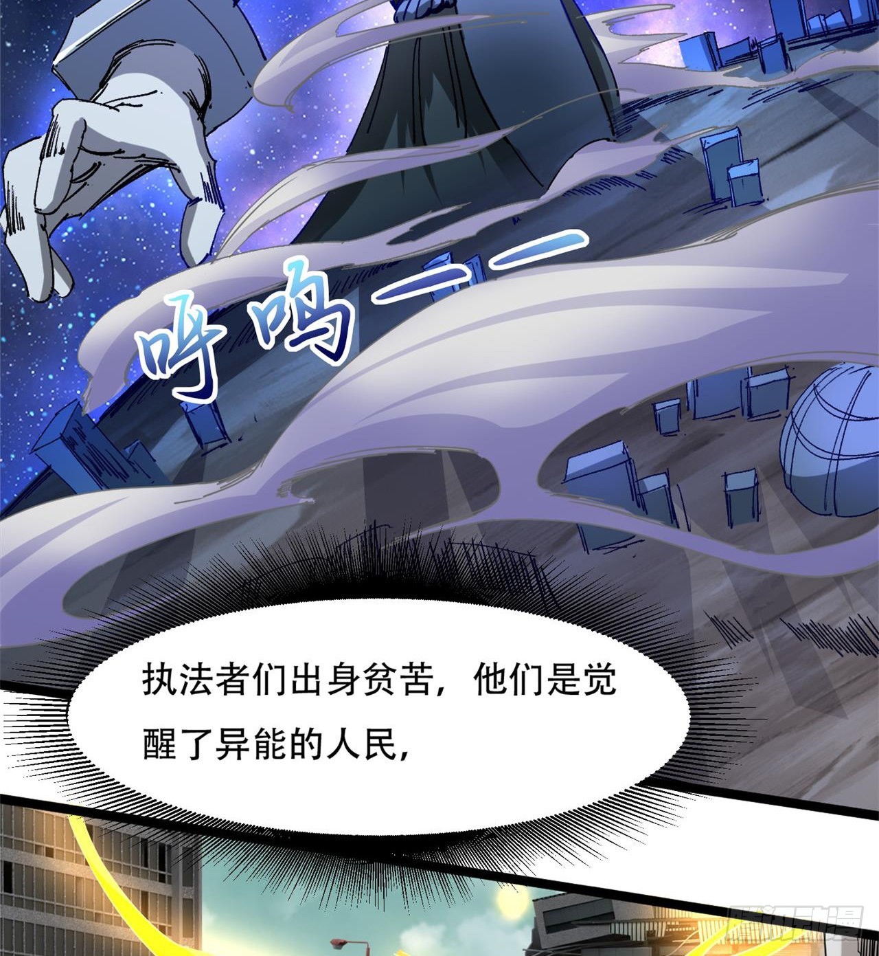 原来你会飞8