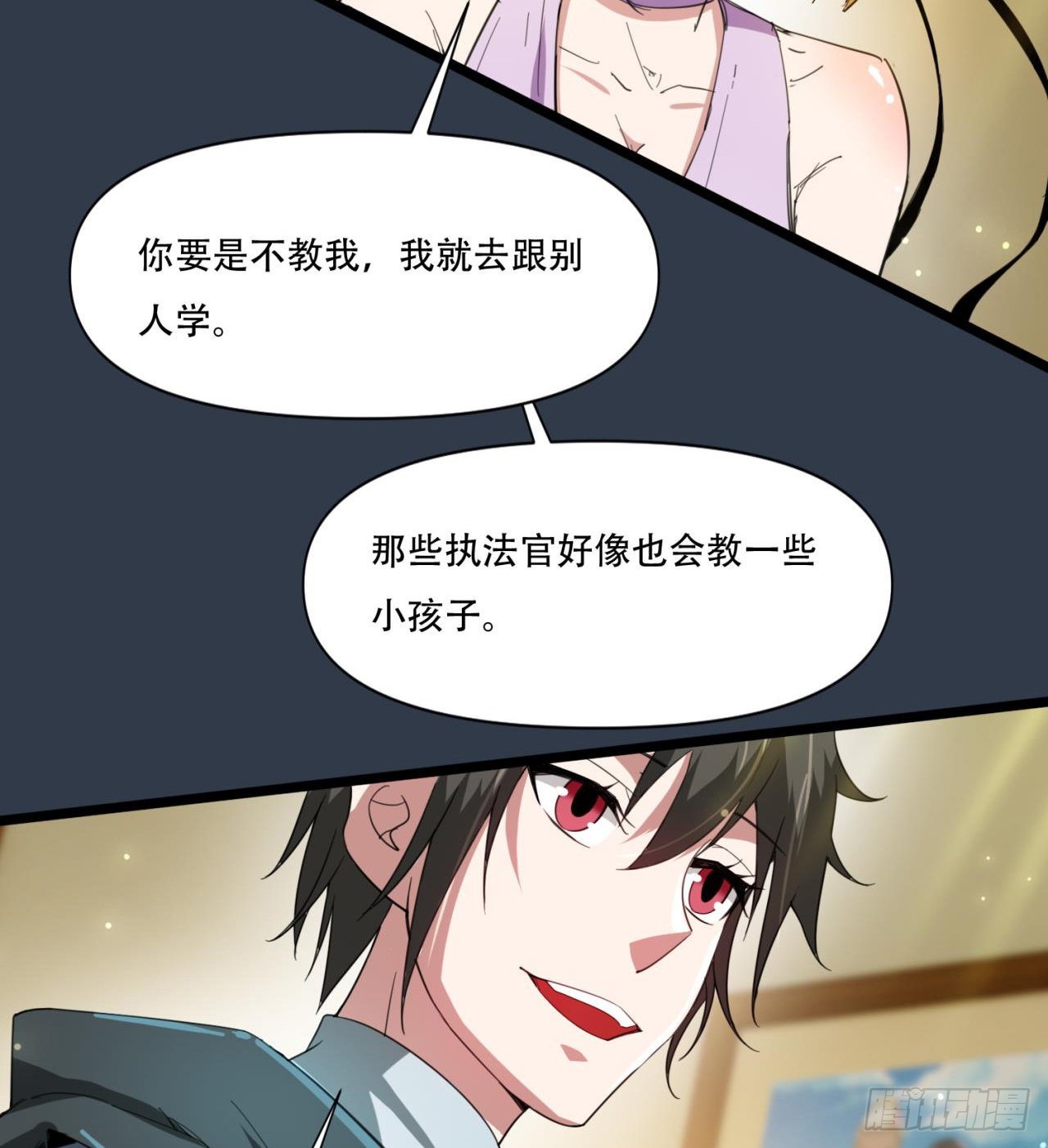 原来你会飞92
