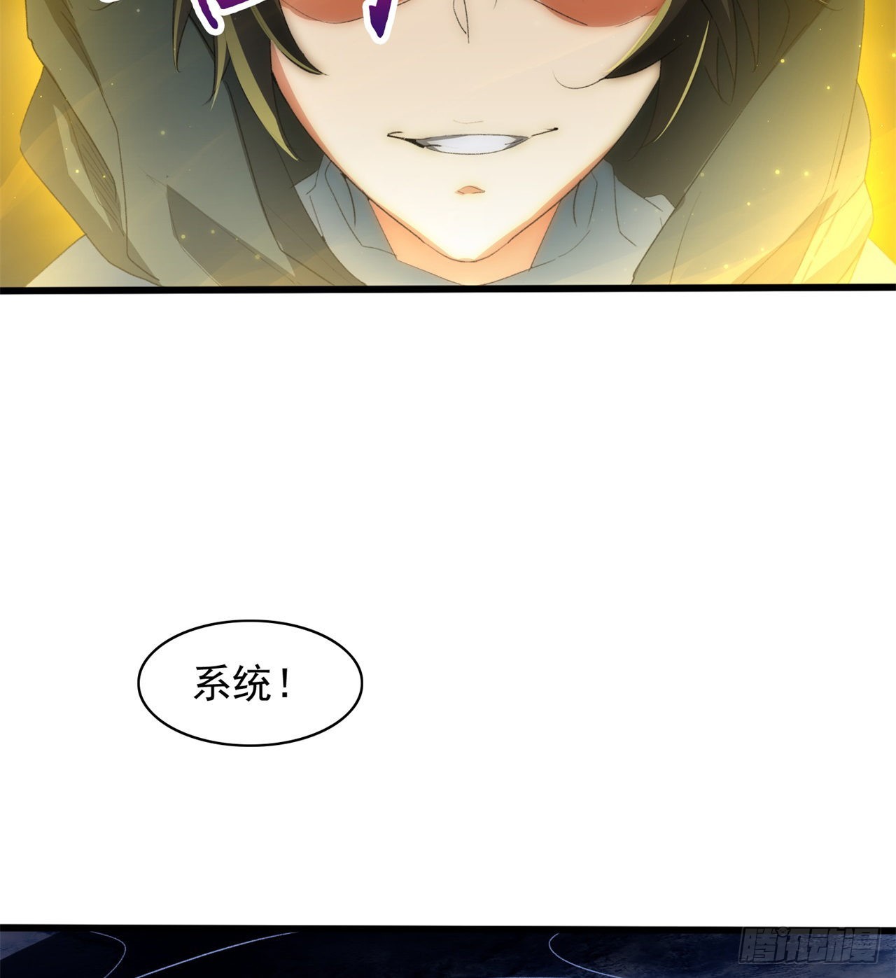 成就筑基期61