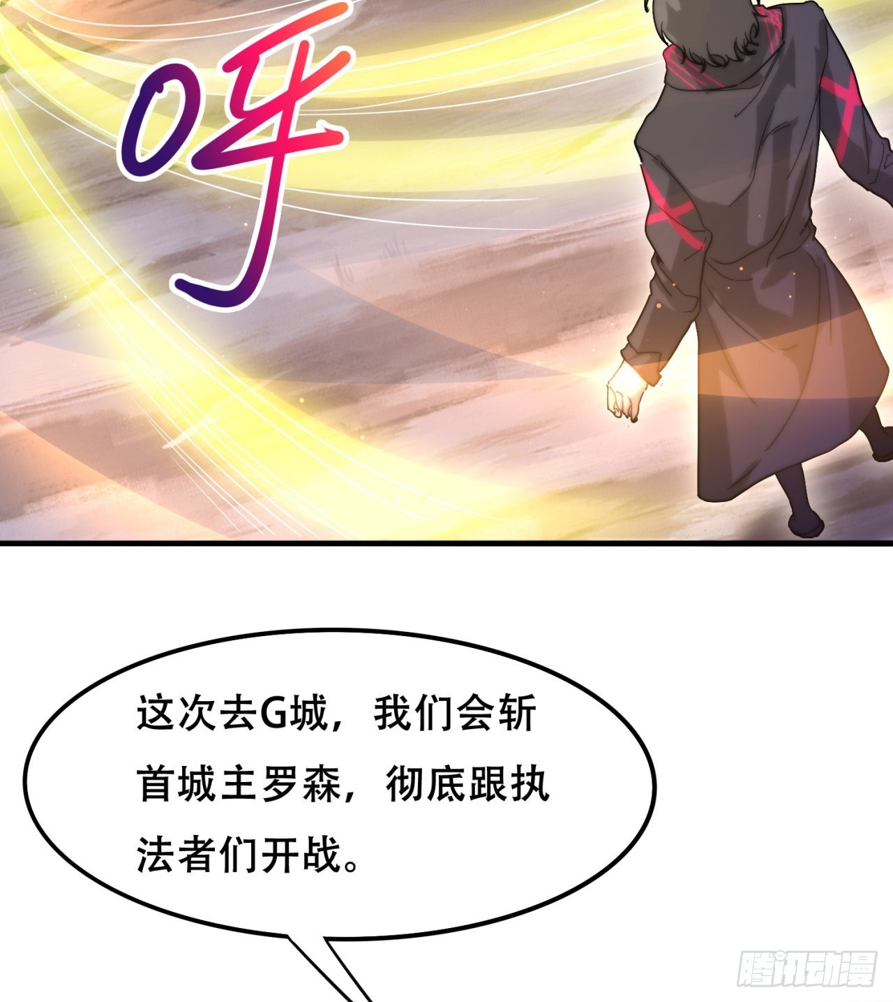 我不认同22