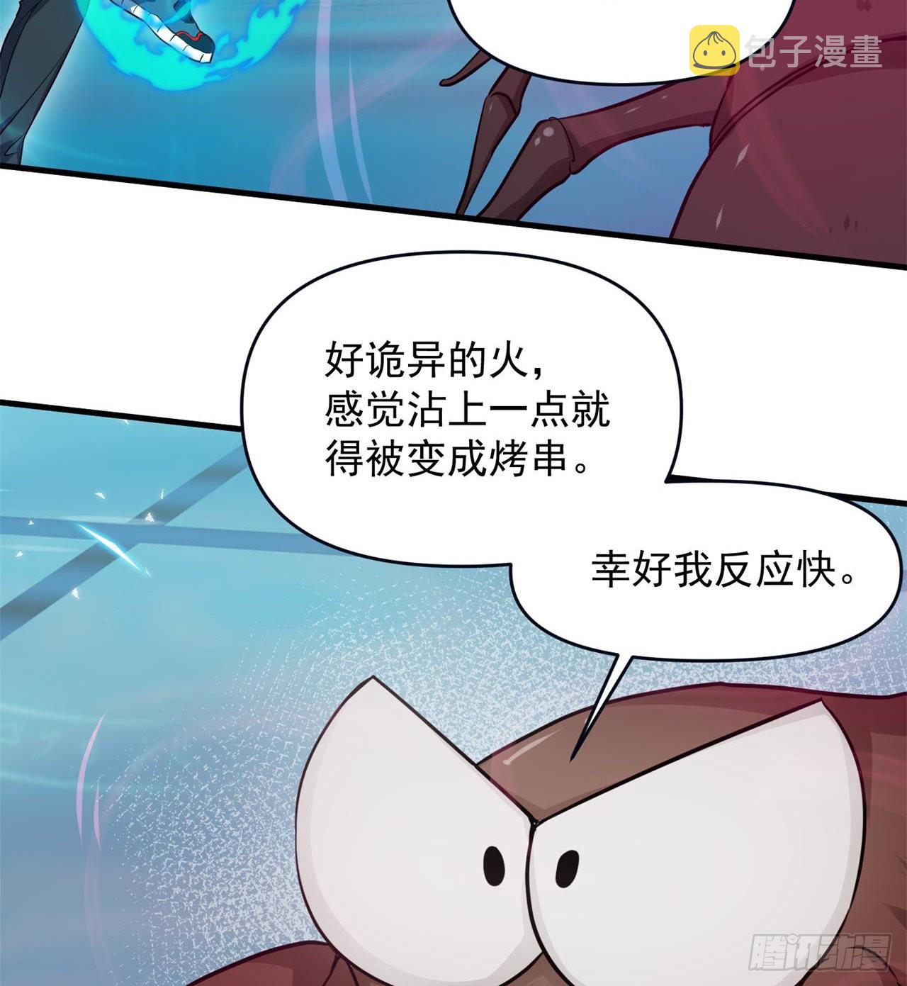 悲催的小怪物8
