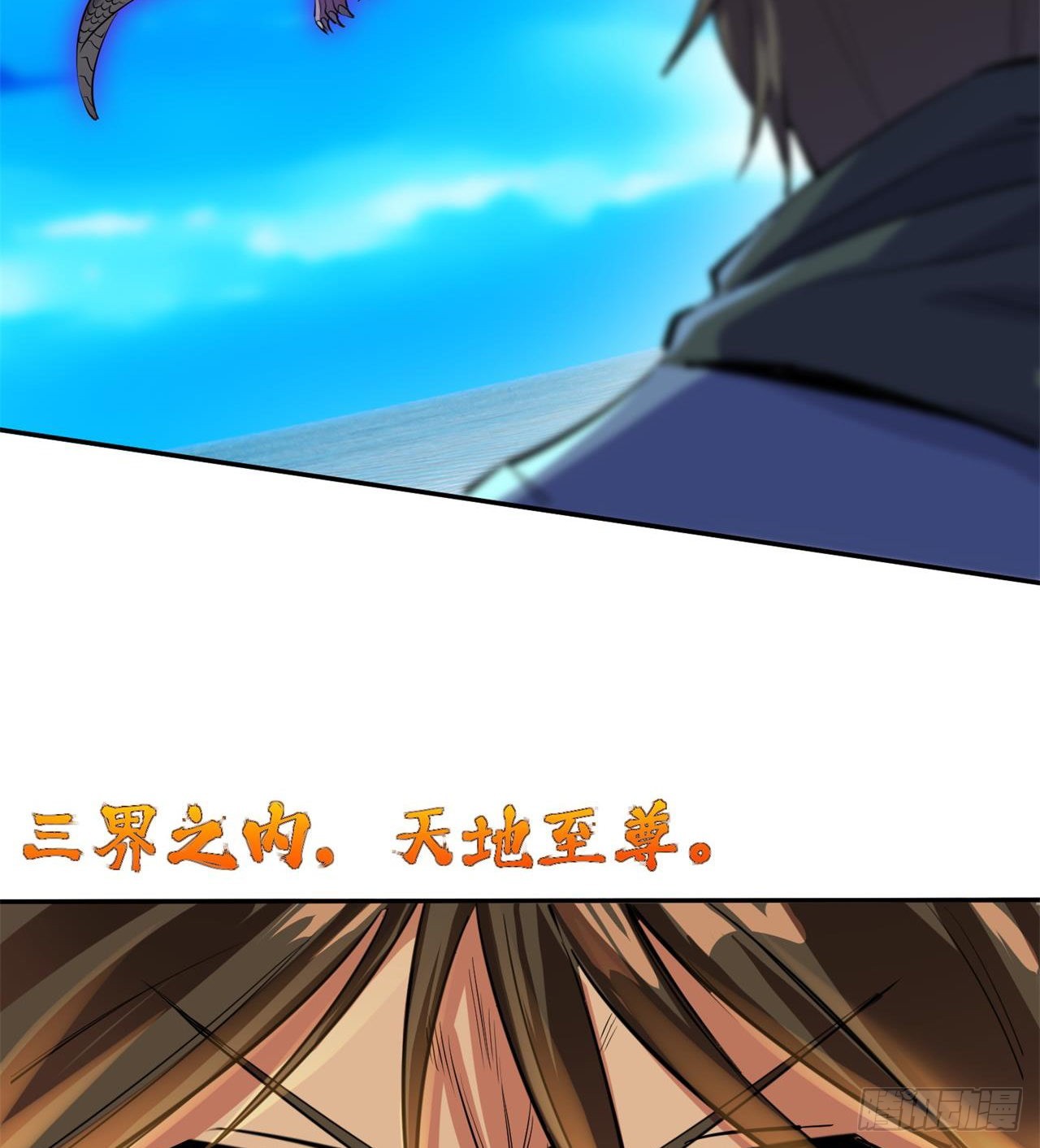 瞪死你！7
