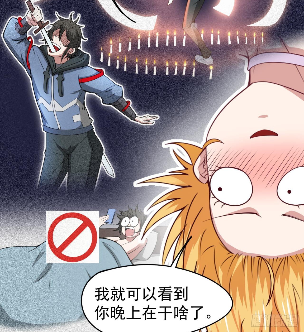 惟一的修仙大佬74