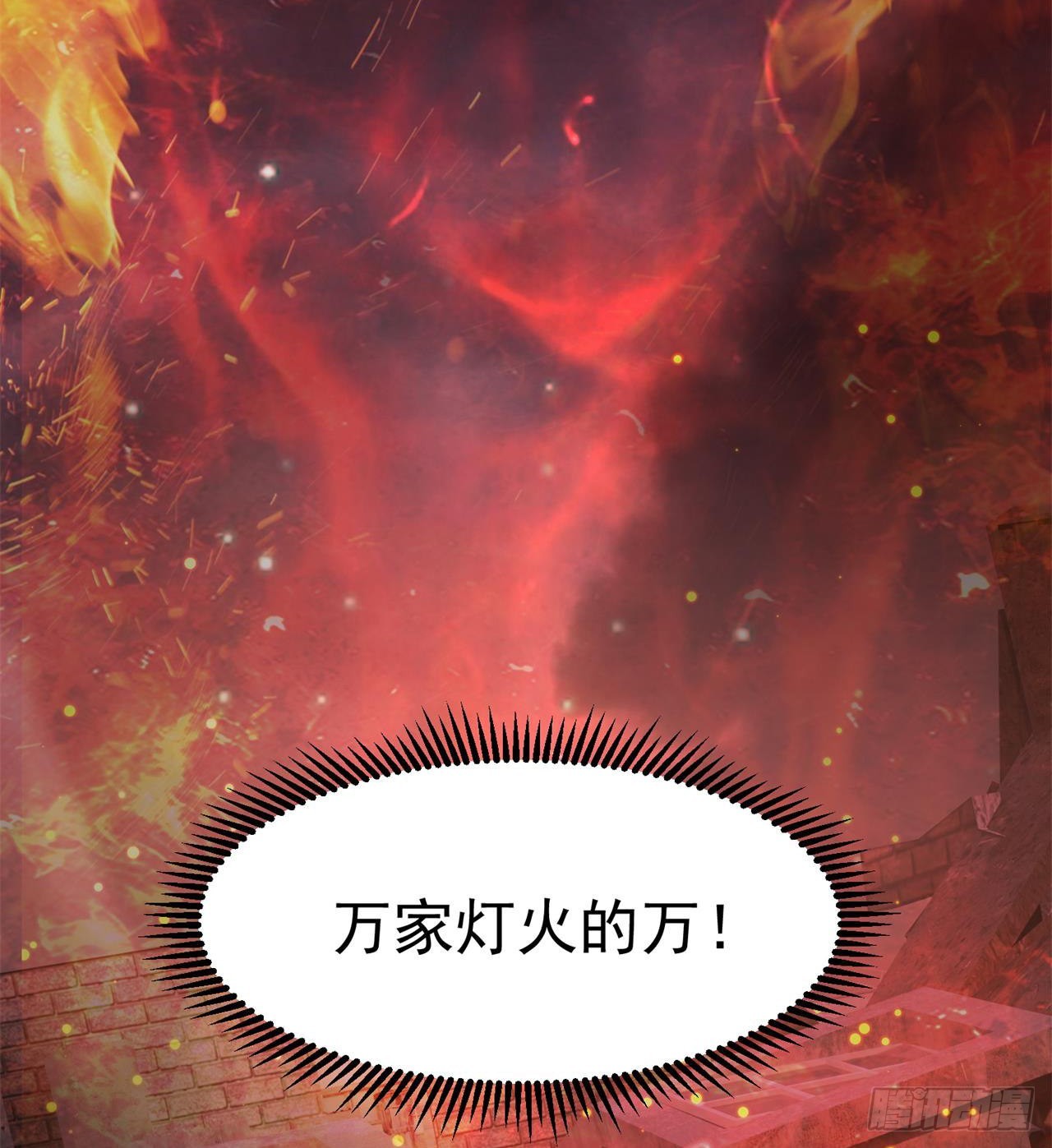 万家灯火不曾熄72