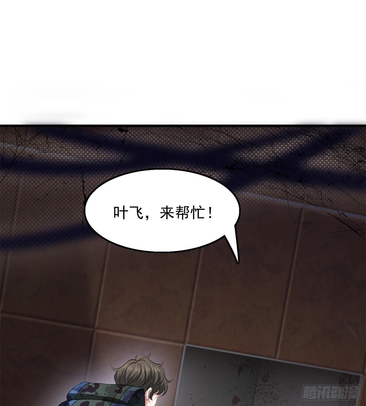 尖尖的宝贝2