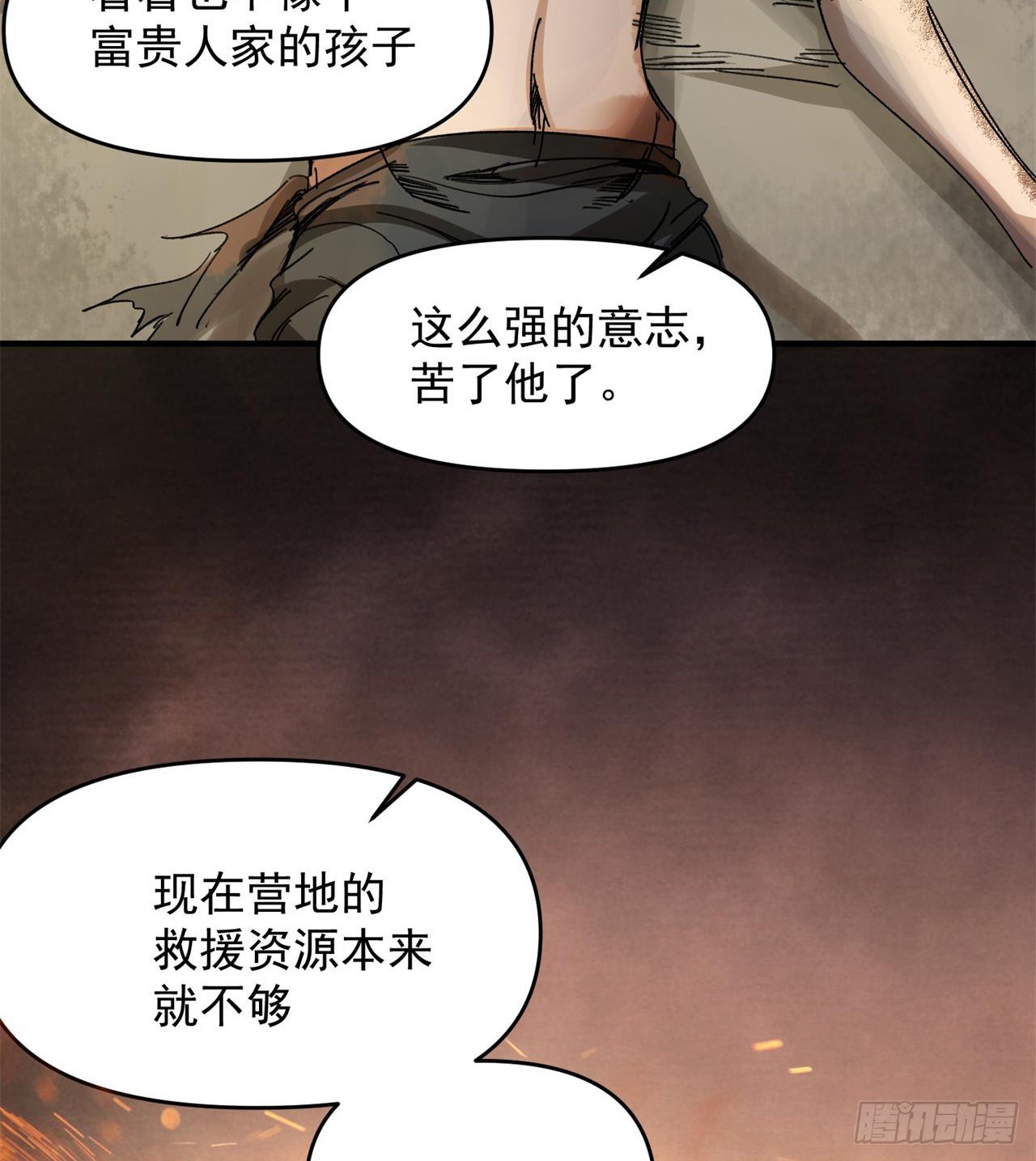 小朋友，想修仙吗35