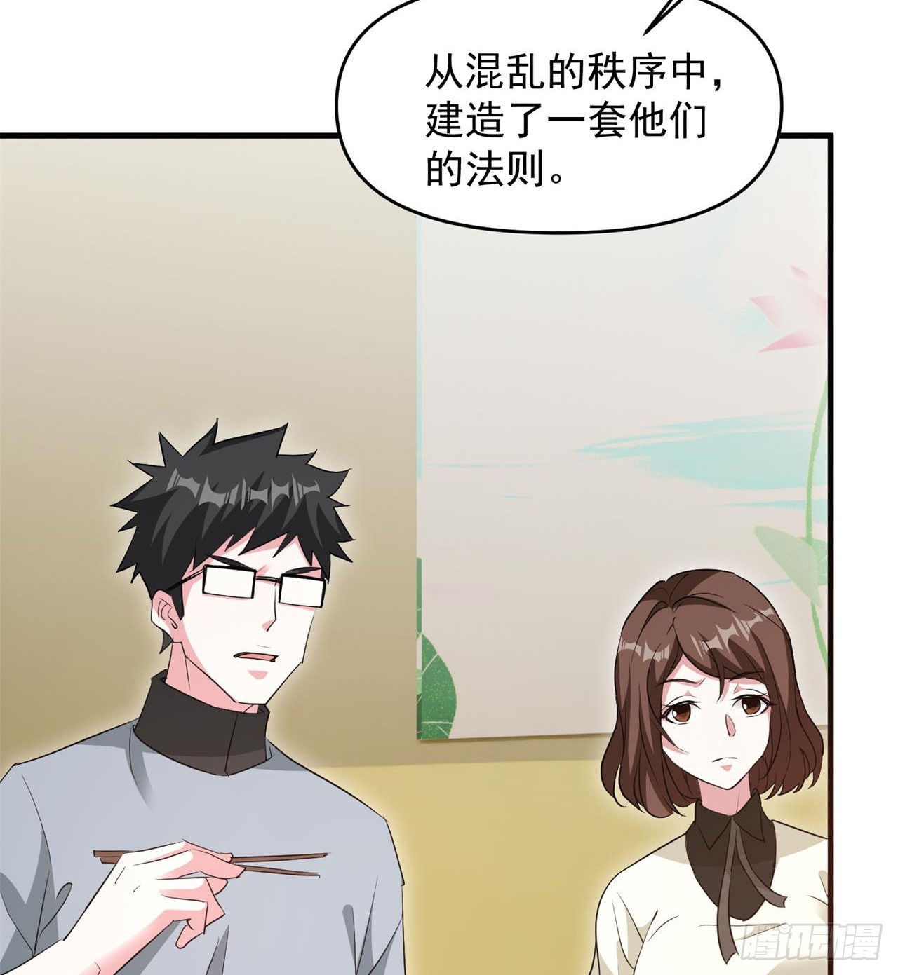 叶飞的猜测26