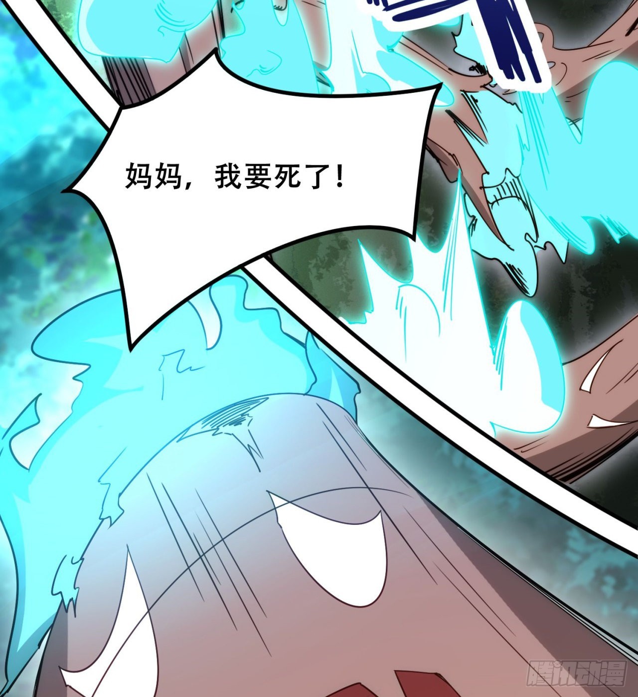 逆命军24