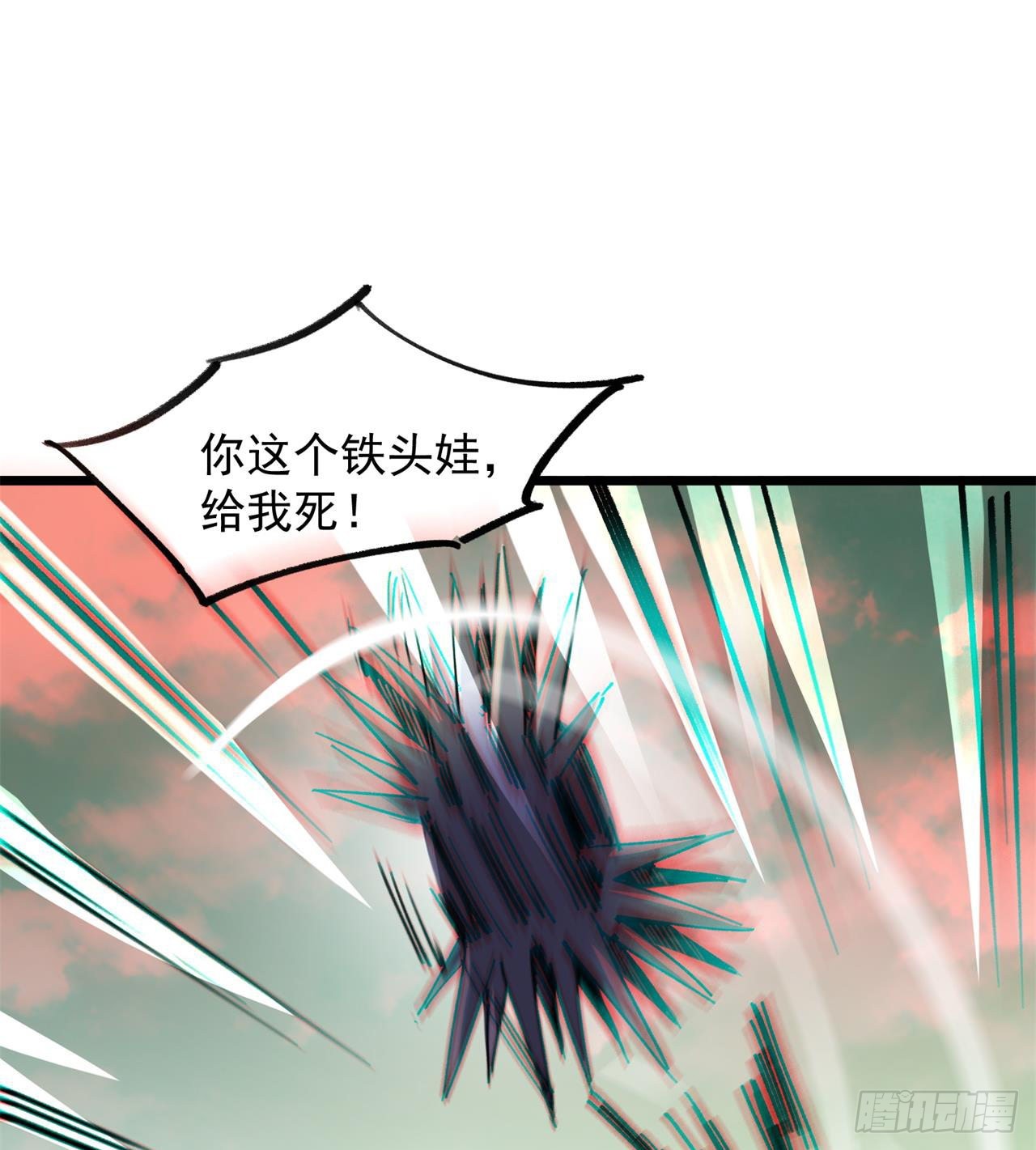 老鼠也配谈判？！37