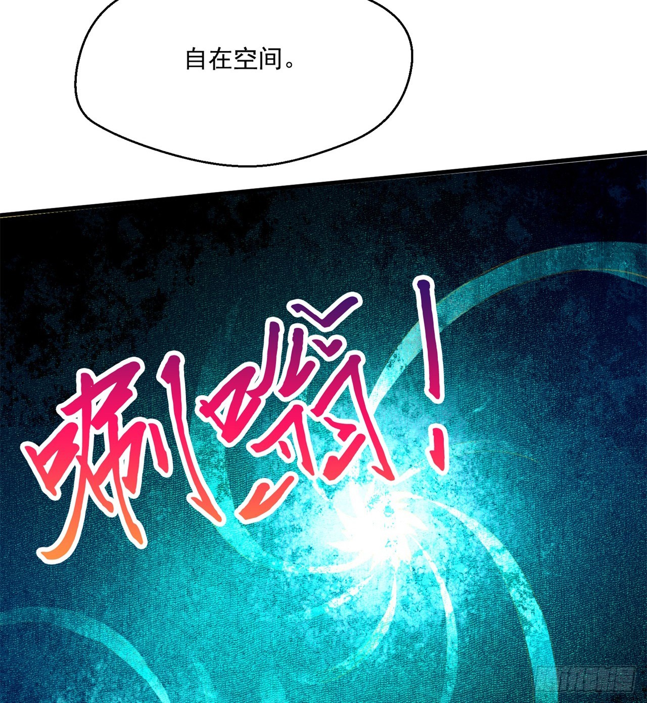 会用脑子的大蜥蜴19