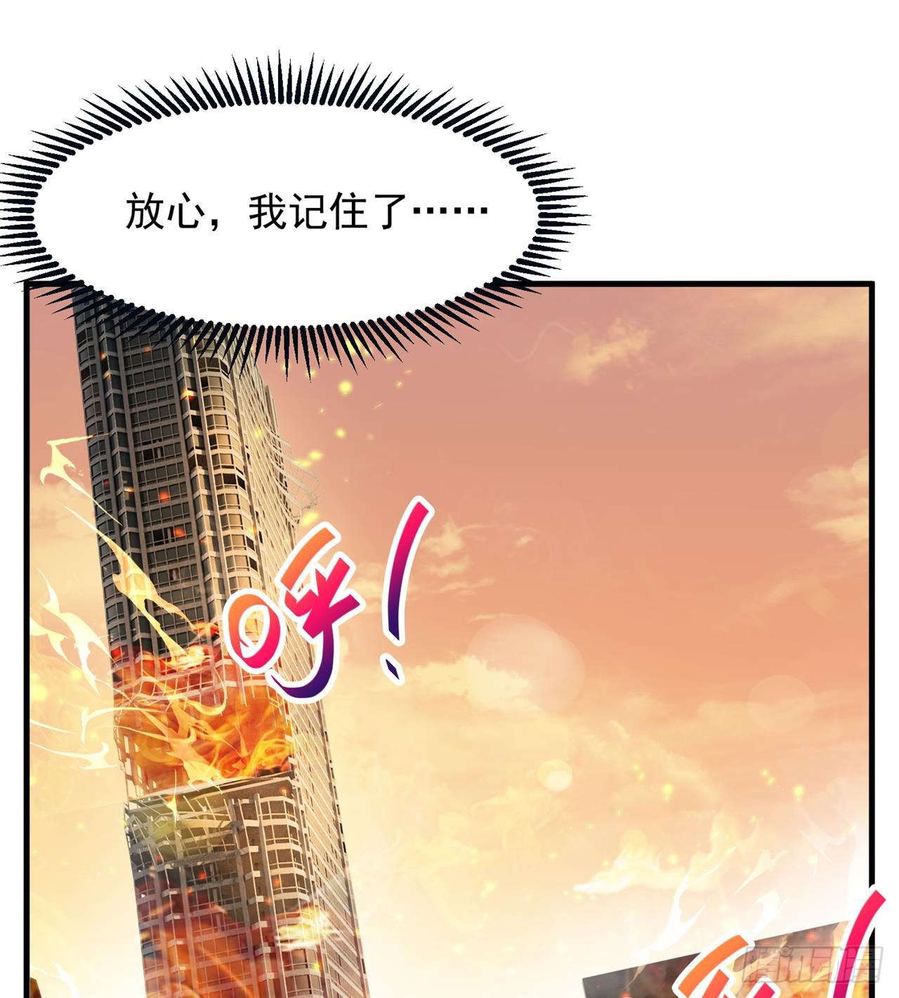 道心初成31