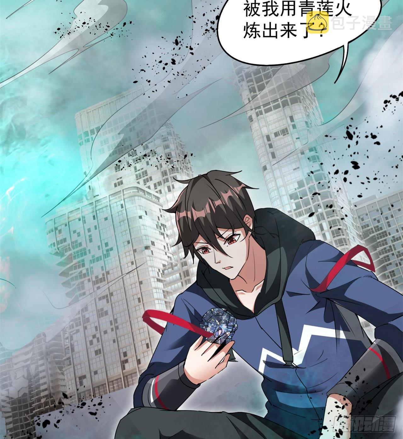 老鼠也配谈判？！85