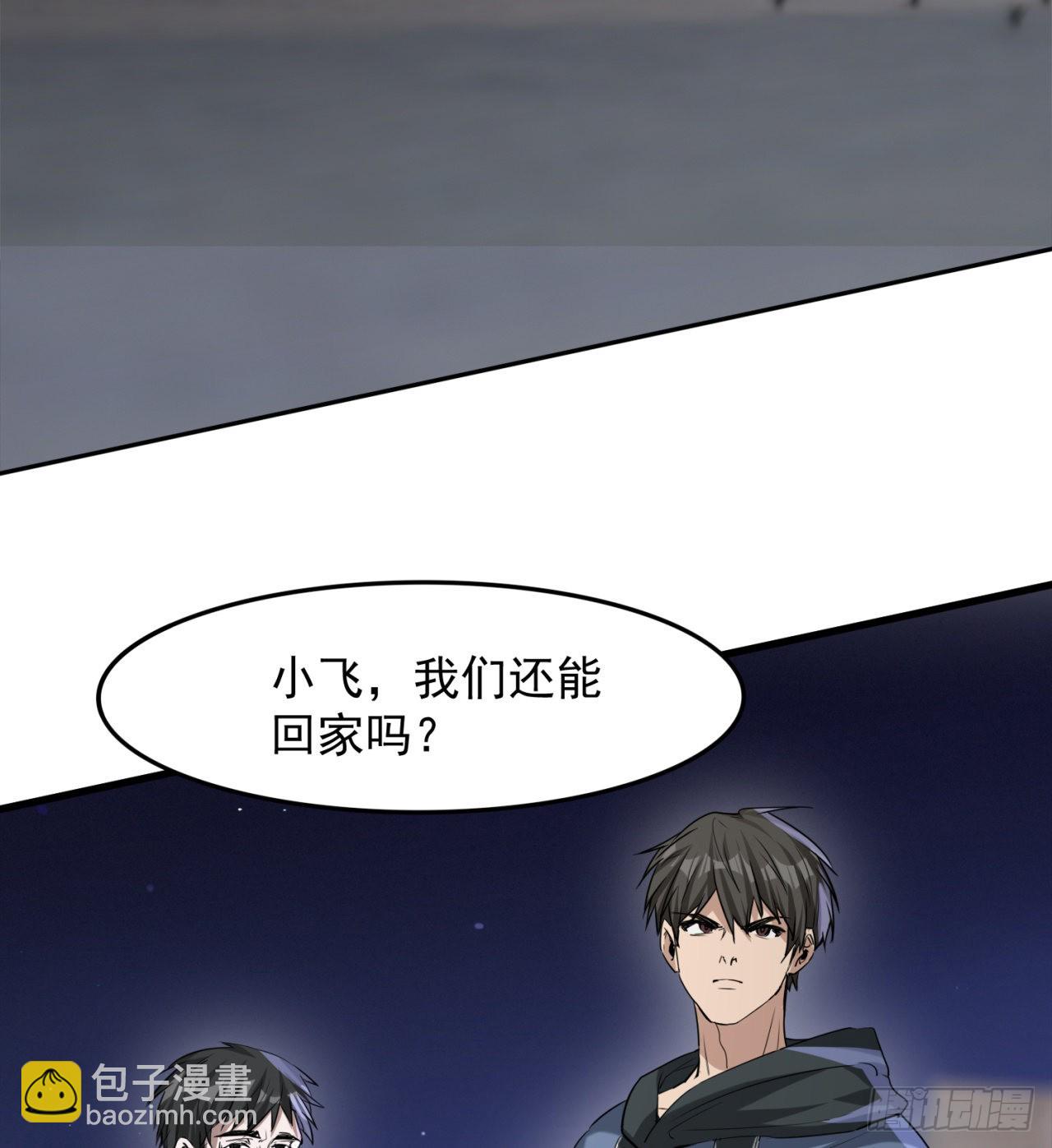 一个球？4