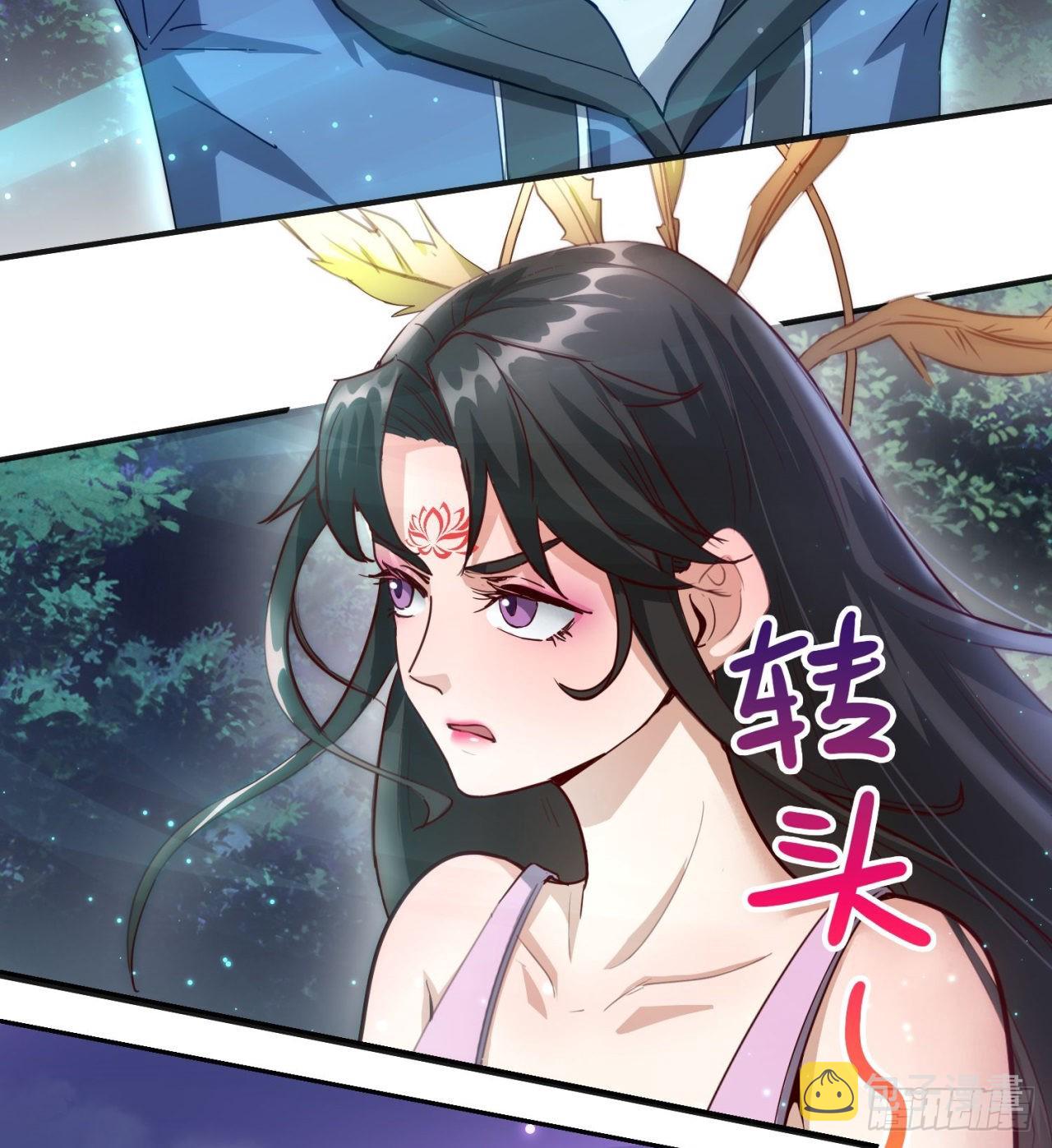 逆命军32