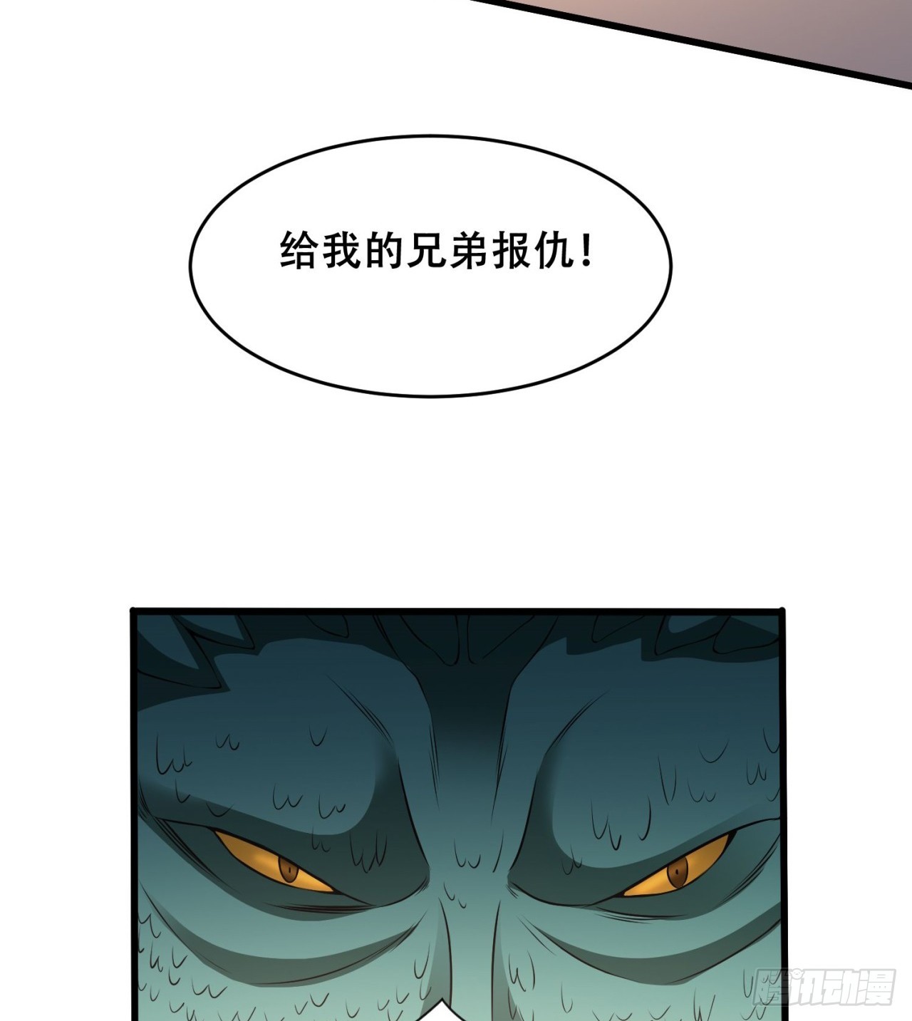 打了小的 来了老的35