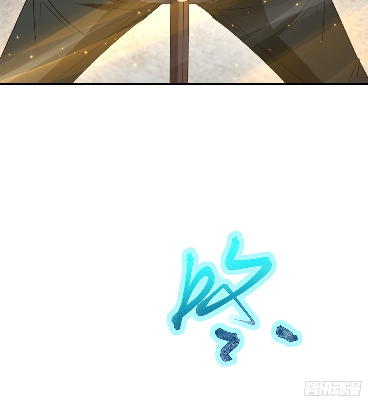 成就筑基期41