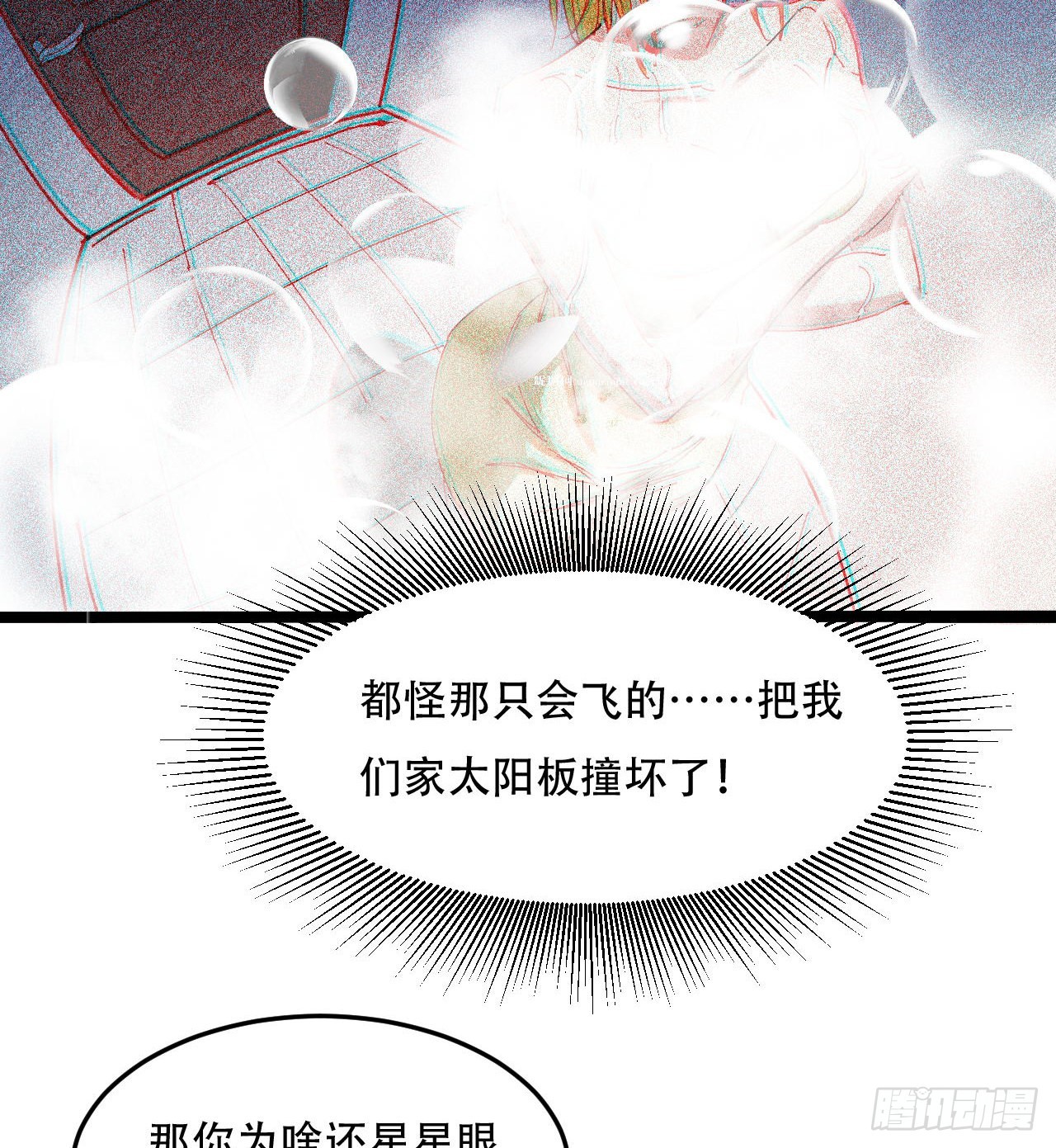 原来你会飞21