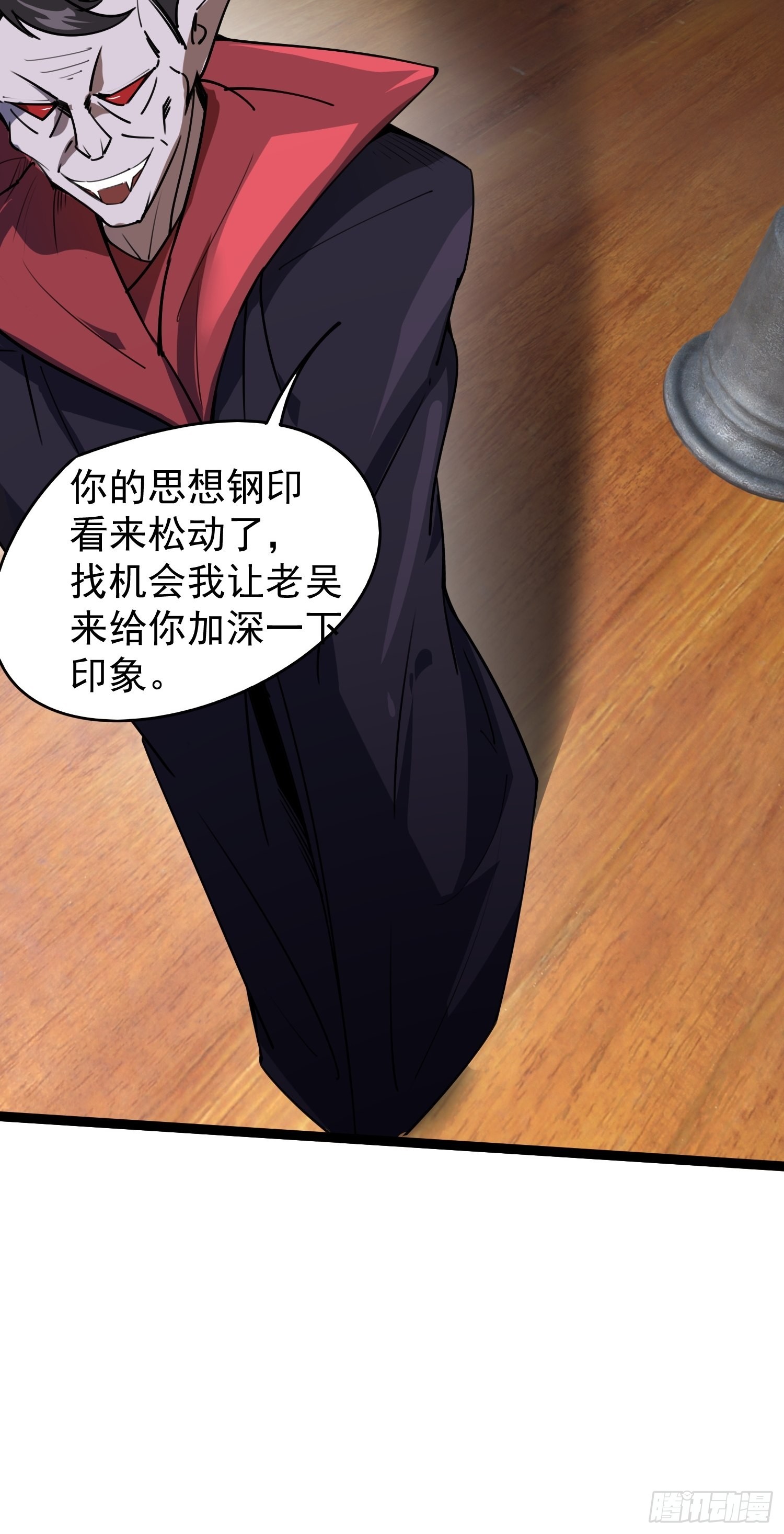输了45