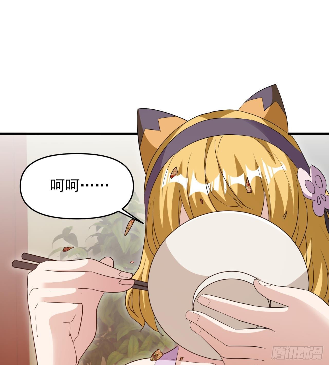 严厉的“师傅”19