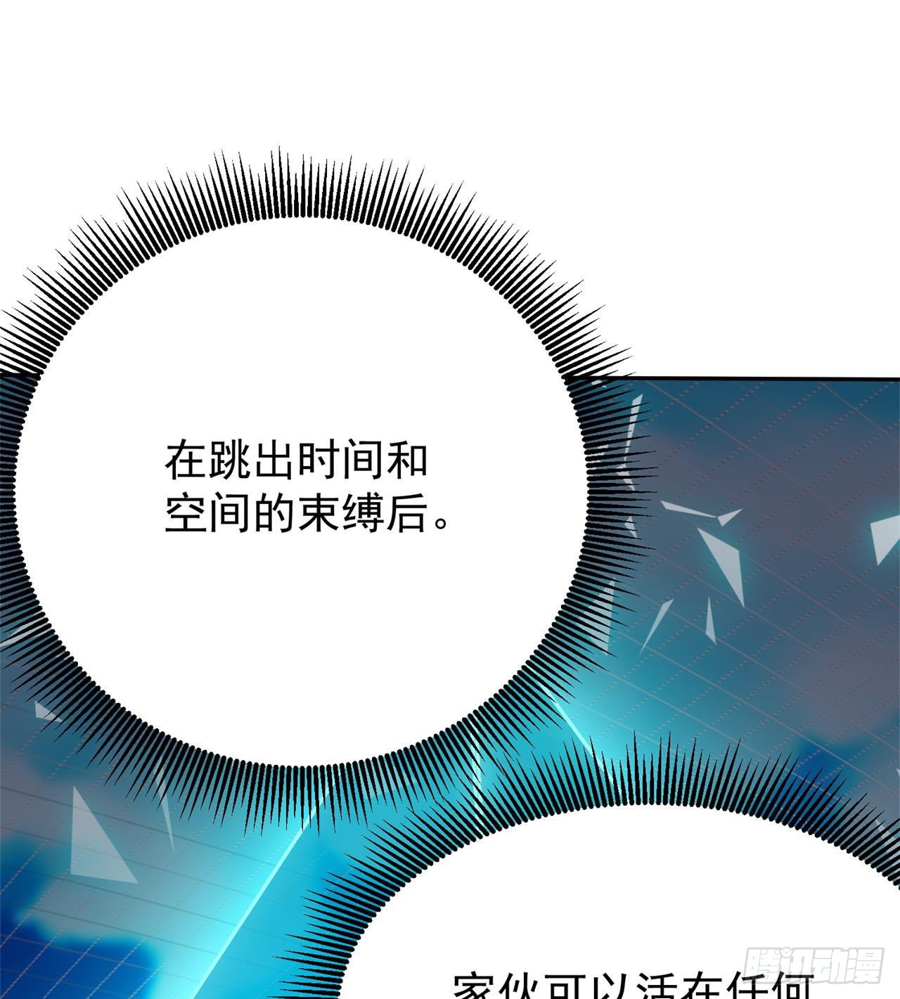 瞪死你！46
